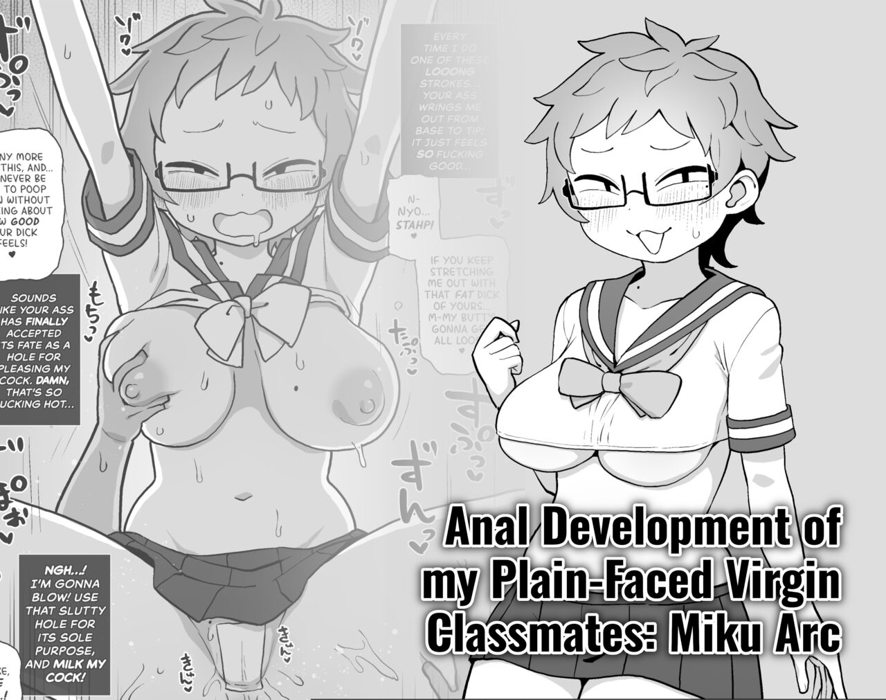 Mob-gao Shojo Anal・Ero Cos Rikuesuto