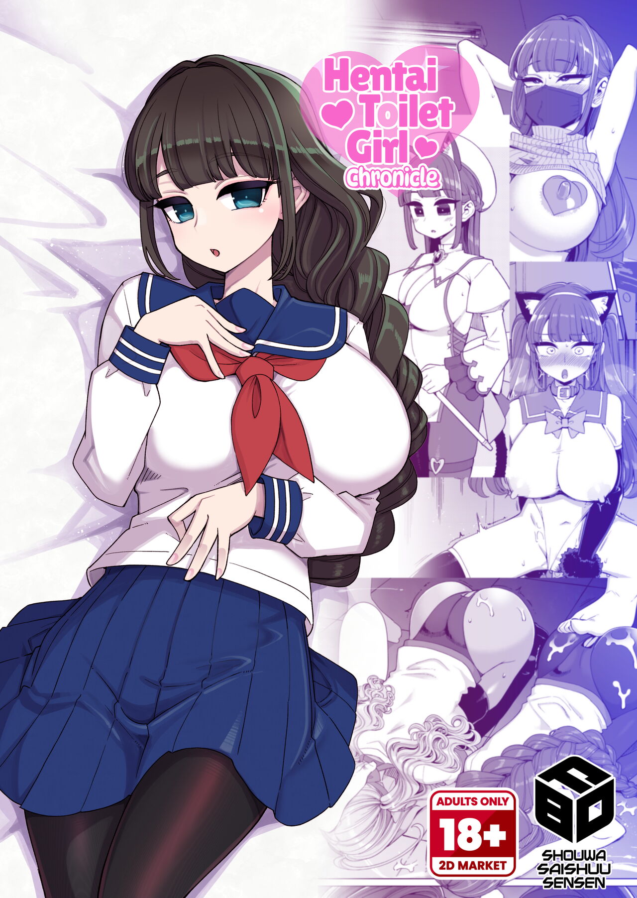 Hentai Obenjo Chronicle - Decensored
