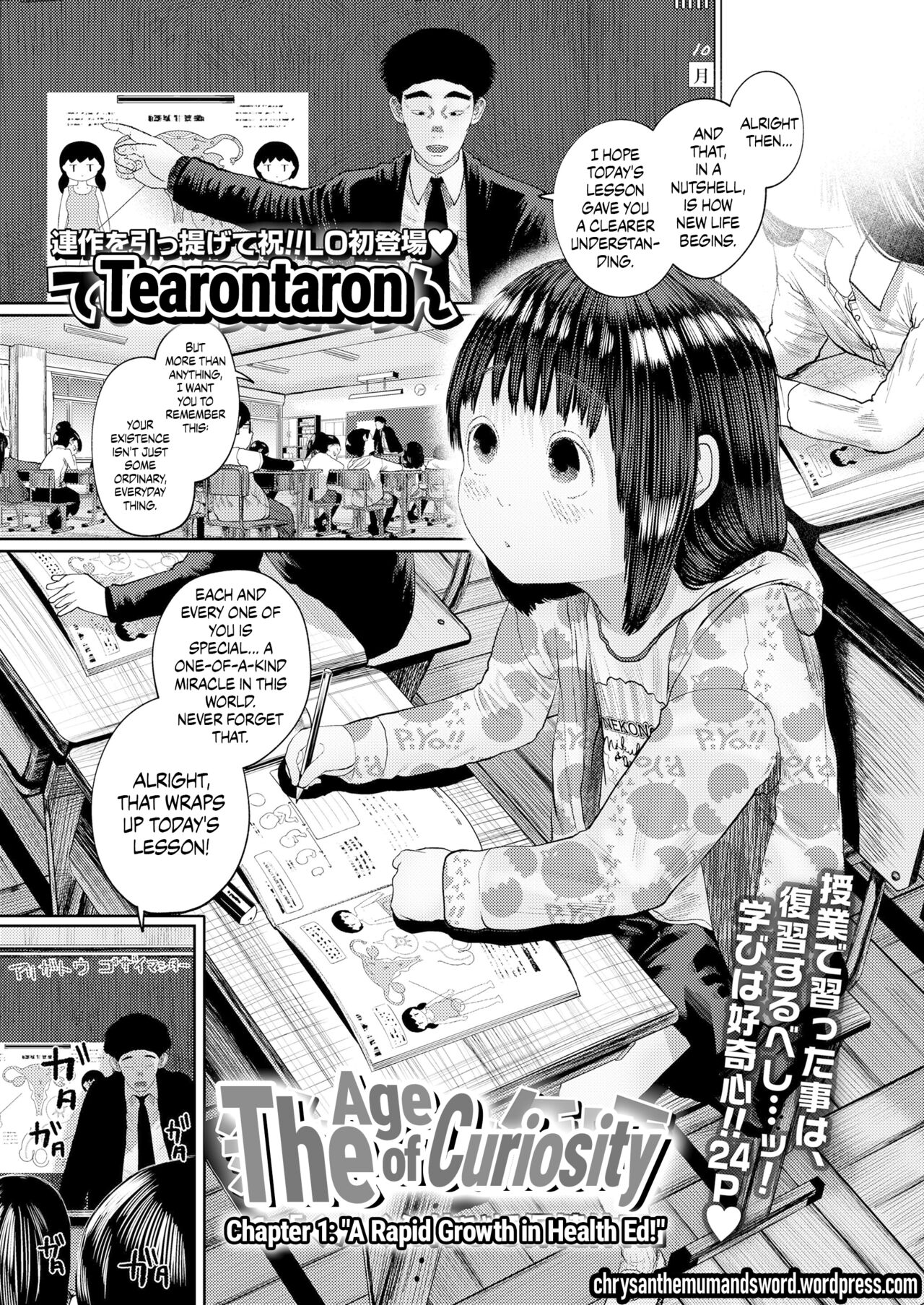 Ki ni Naru Otoshigoro Ch. 1 "Gungun Nobiru Hokentaiiku"