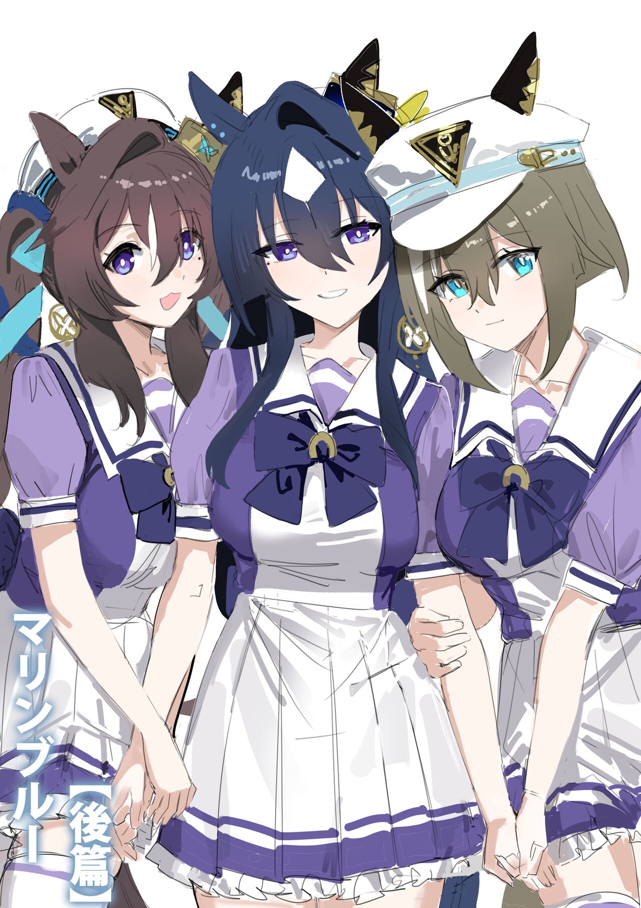 Marine Blue "Kouhen"