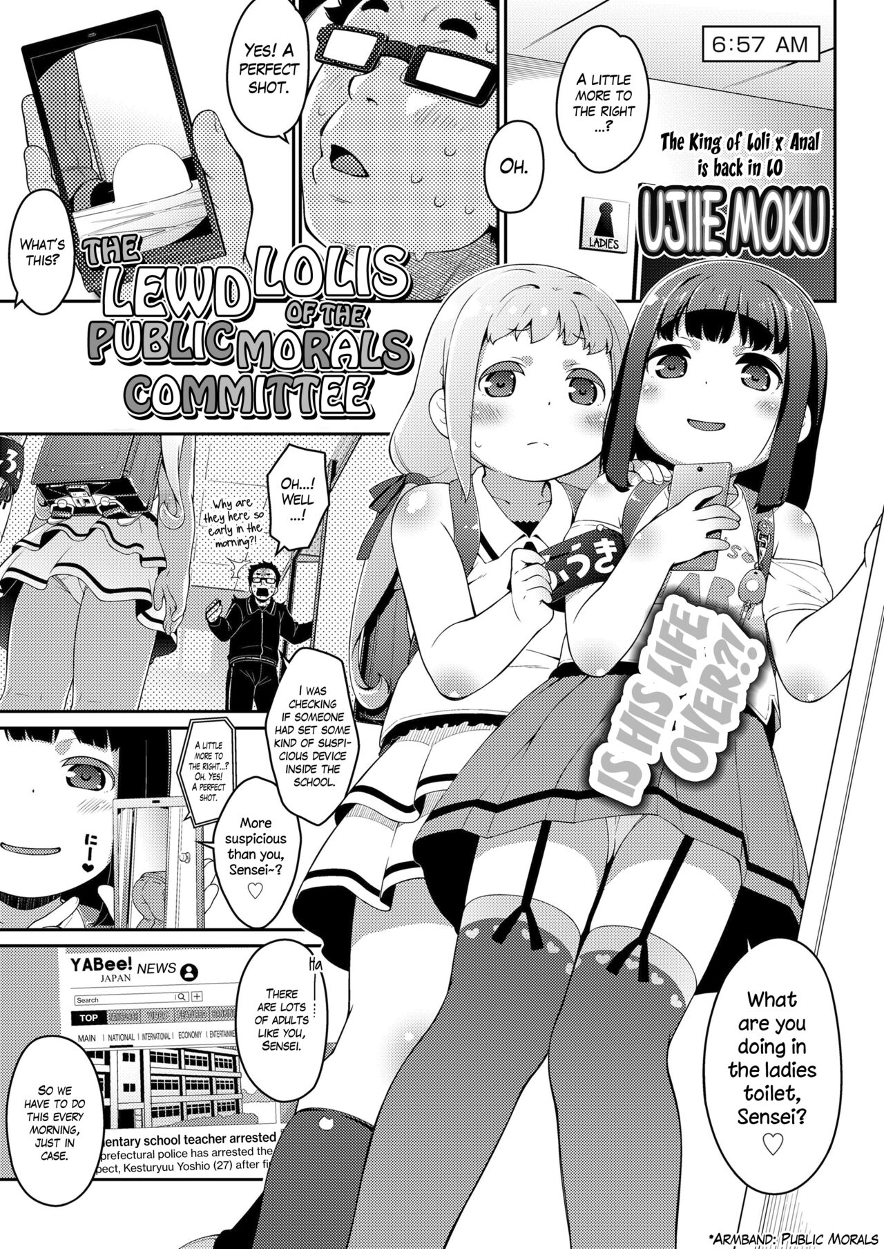 Fuuki-iin ha Loliecchi