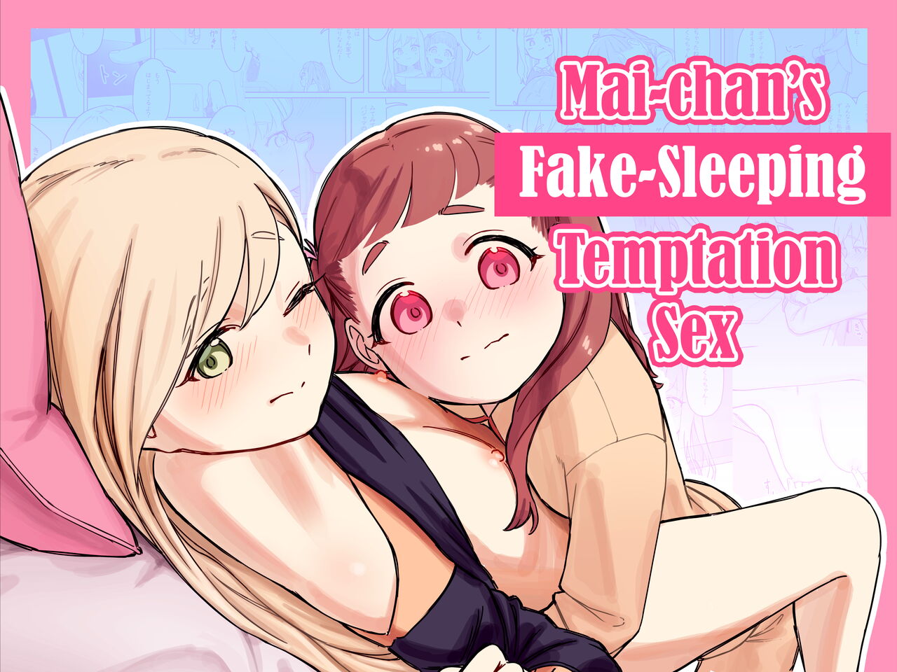 Mai-chan no Tanuki Neiri Osasoi Ecchi
