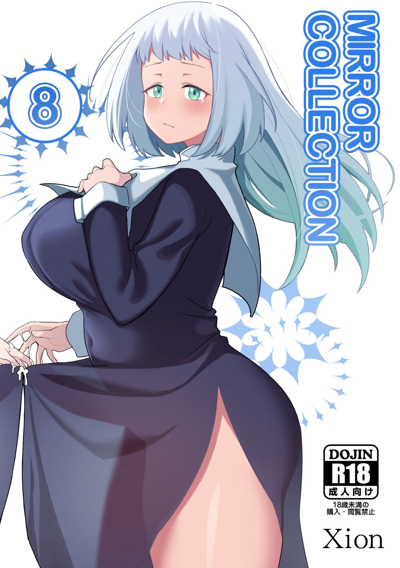 Mirror Collection 8