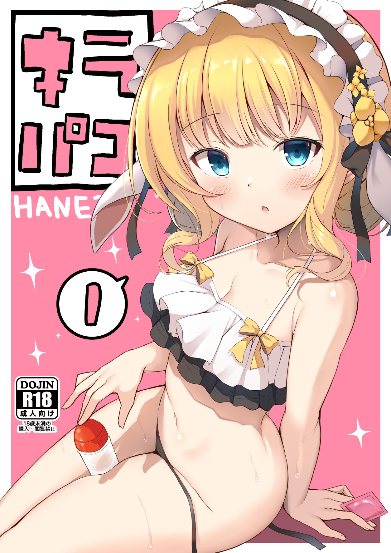 Kirapako