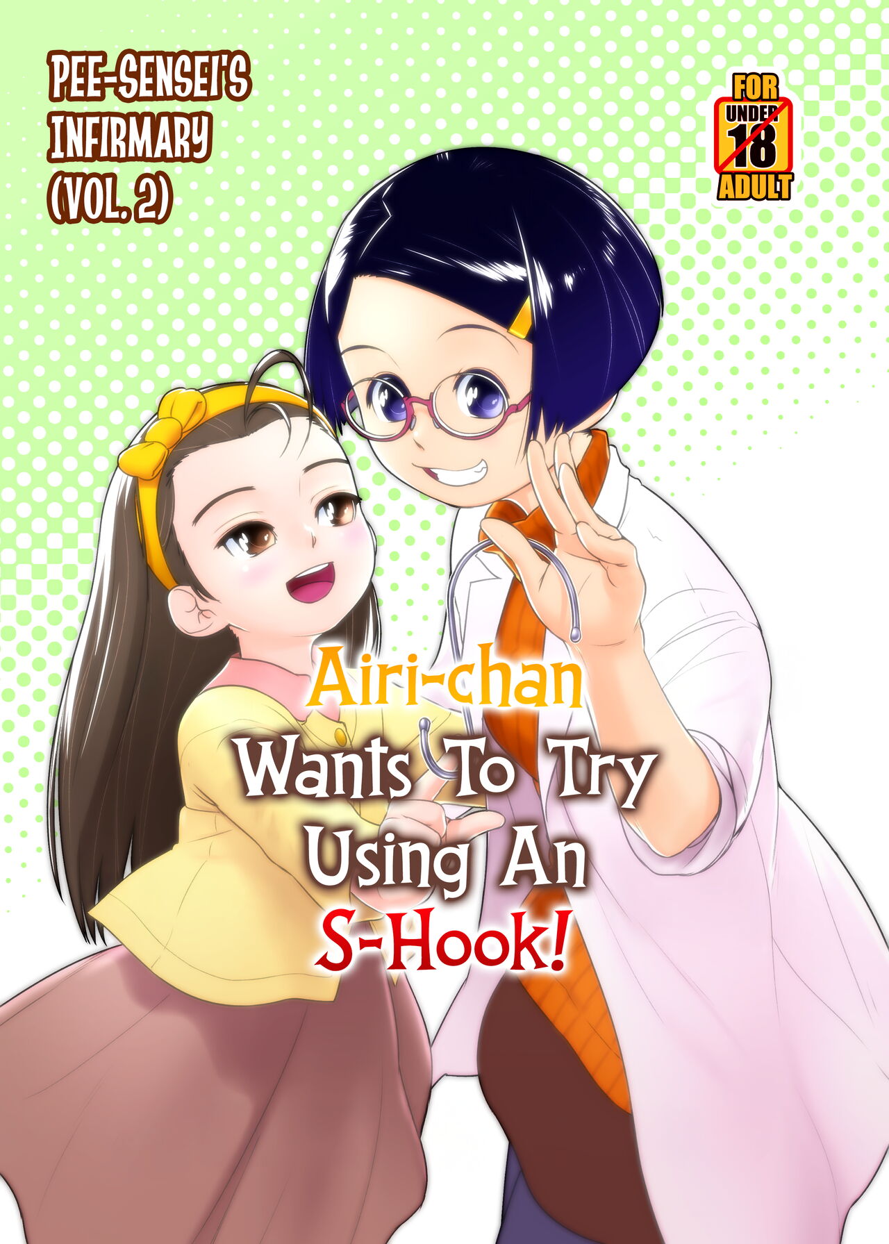 Airi-chan wa S-ji Hook o Irete Mitai! - Decensored