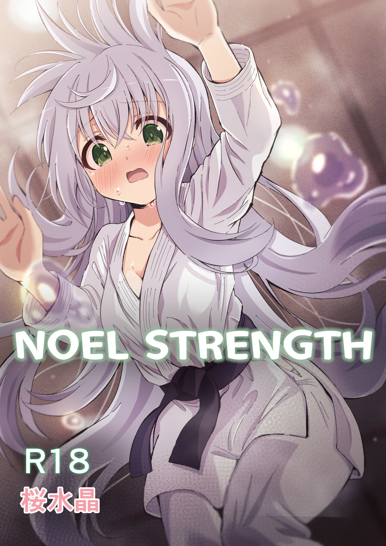 Noel Strength
