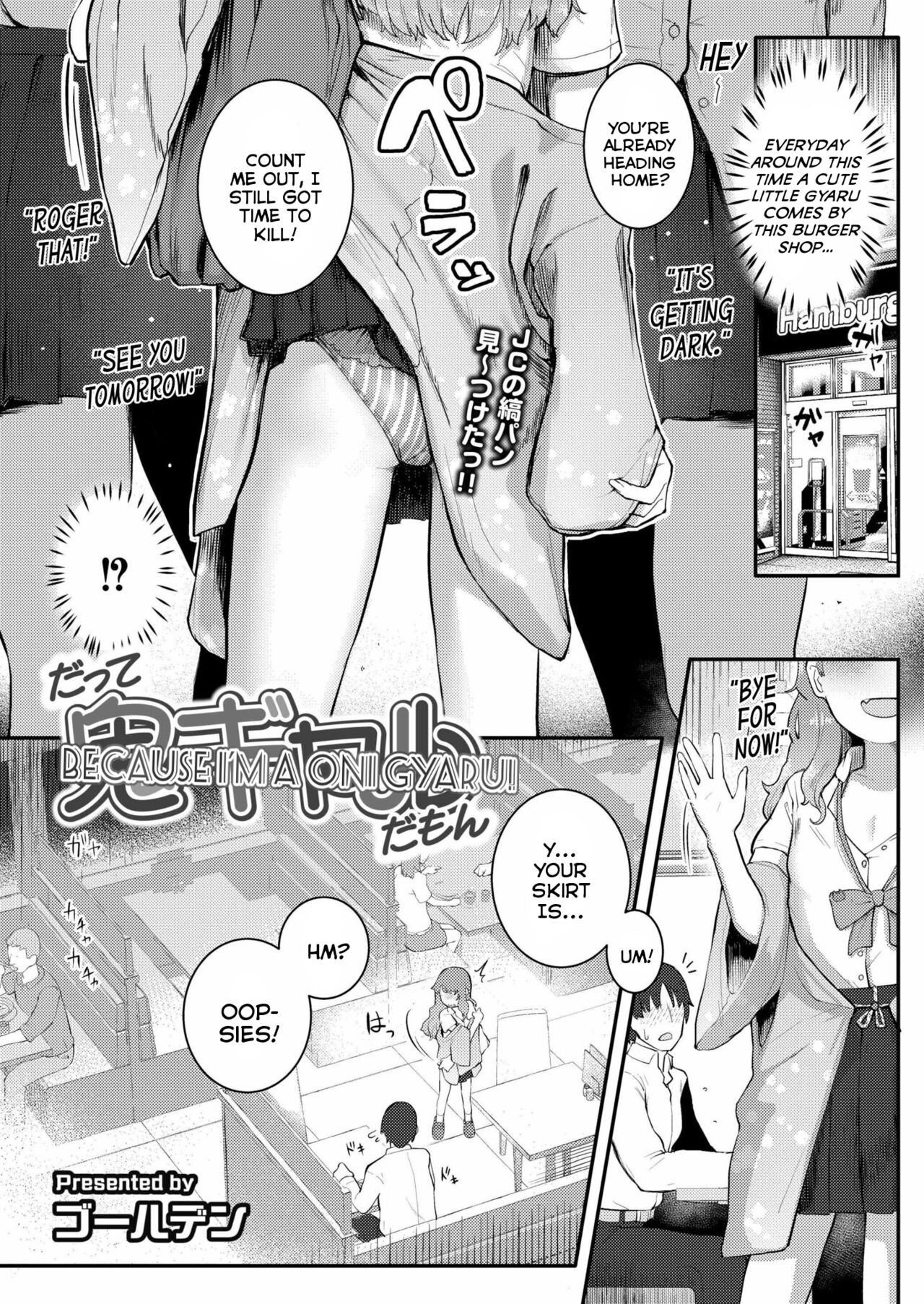 Datte Oni Gyaru da mon