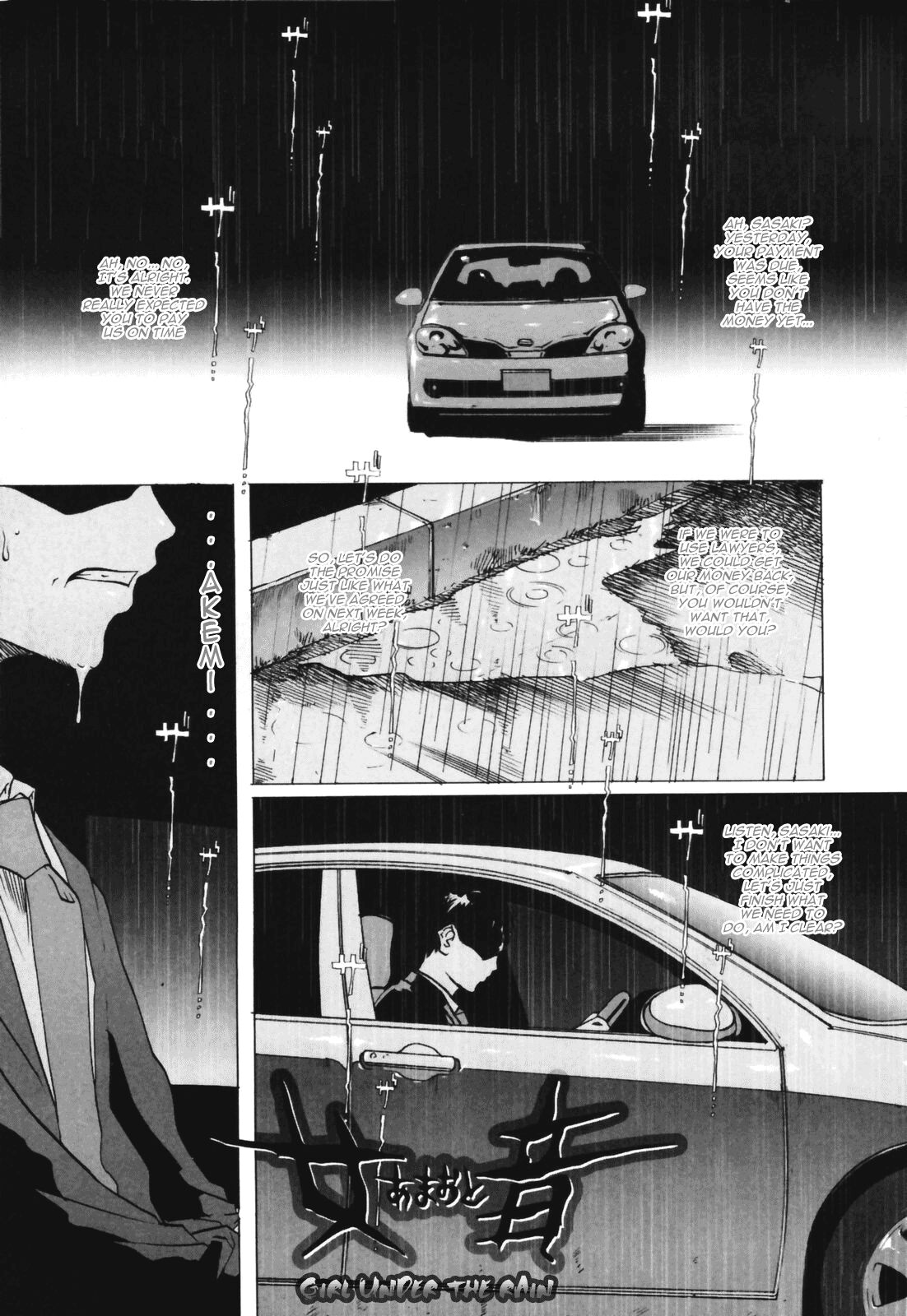 Girl Under the Rain