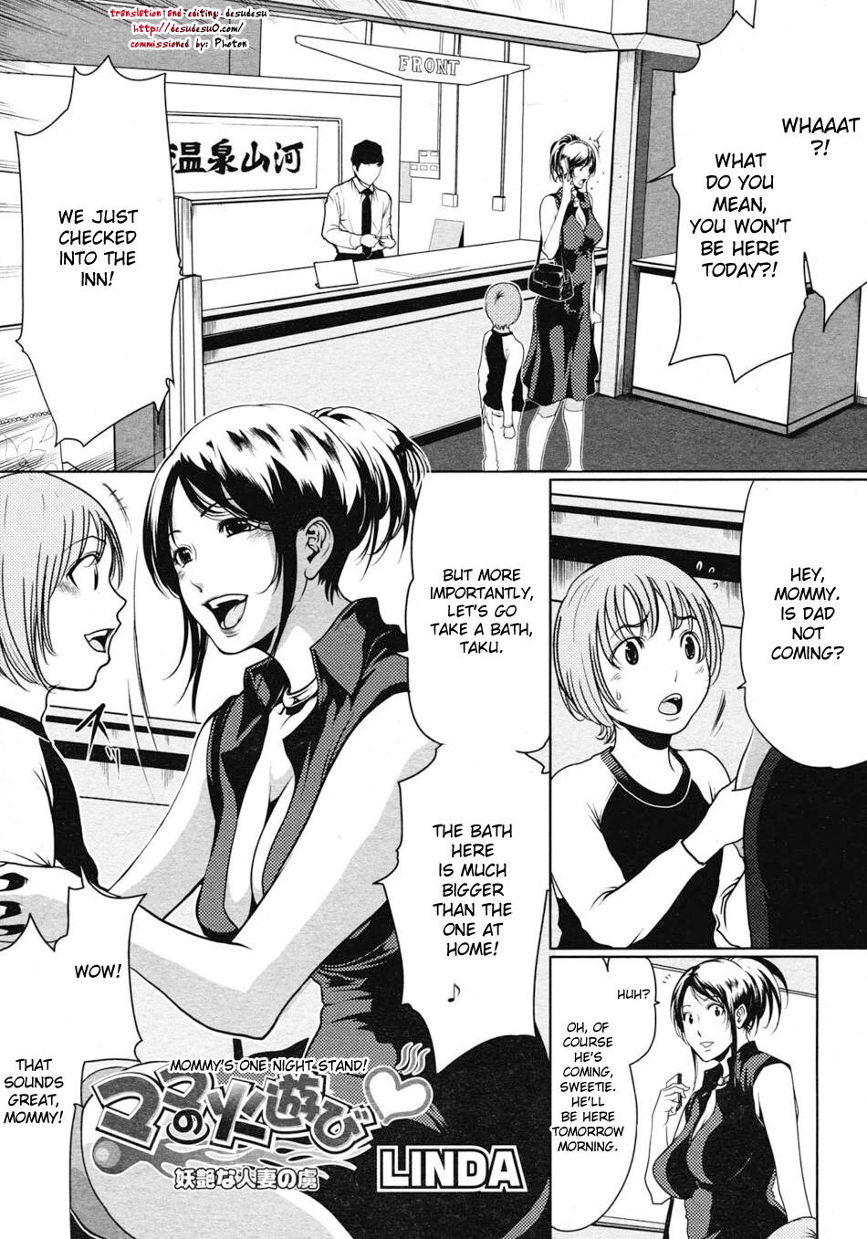 Mama no Hiasobi