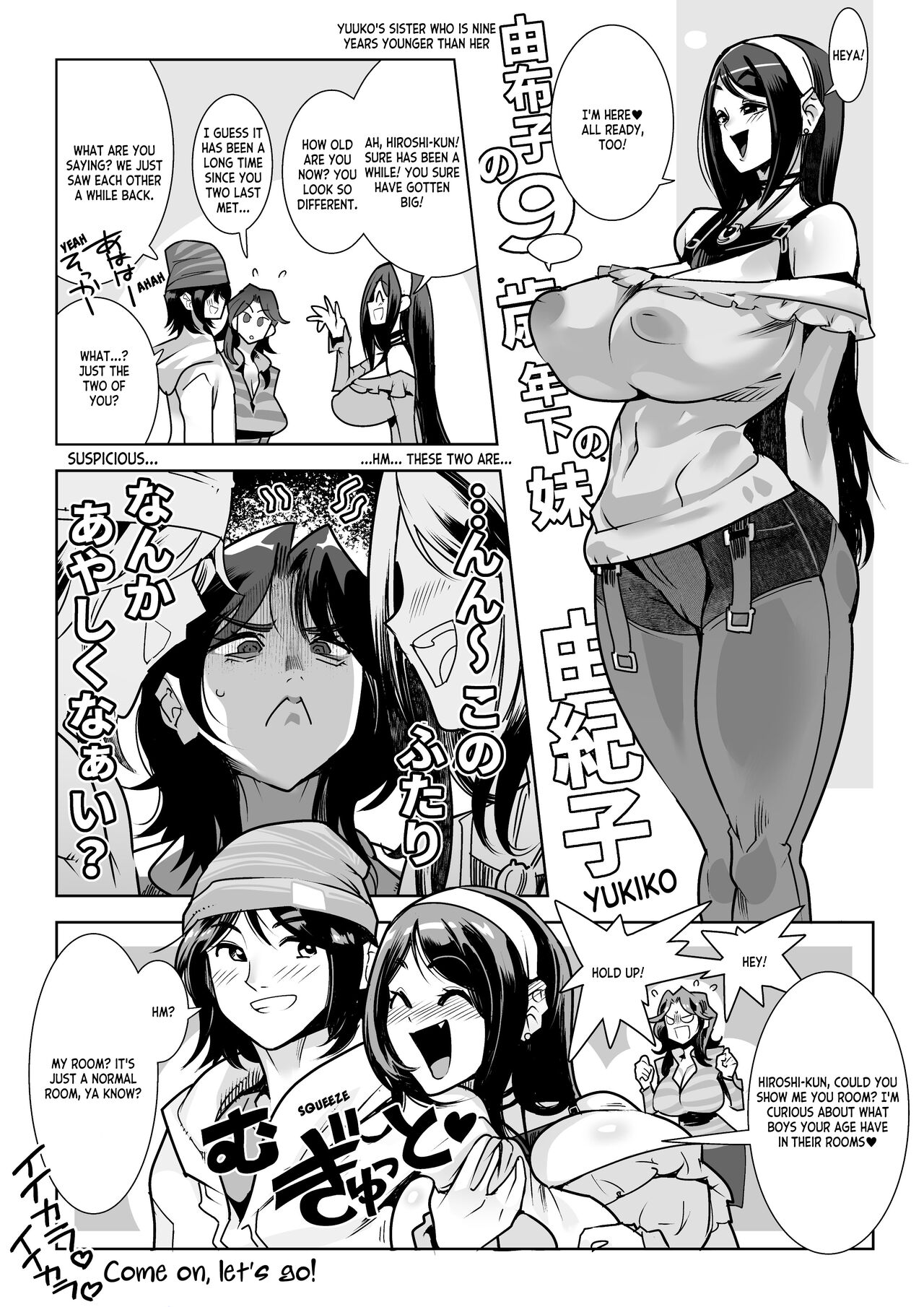 Muchi Muchi Na Muchi Towa Tsumi