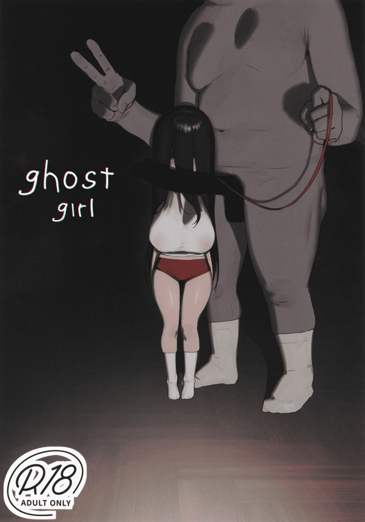 Ghost Girl
