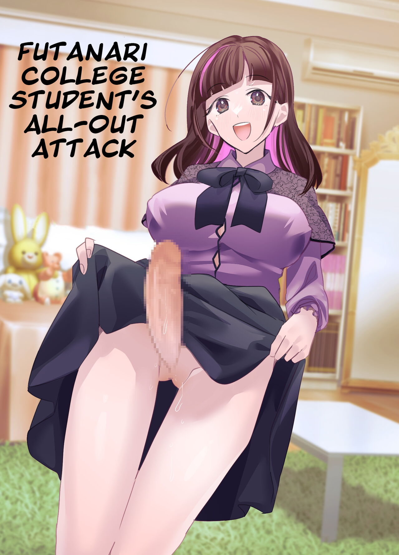 futanari 