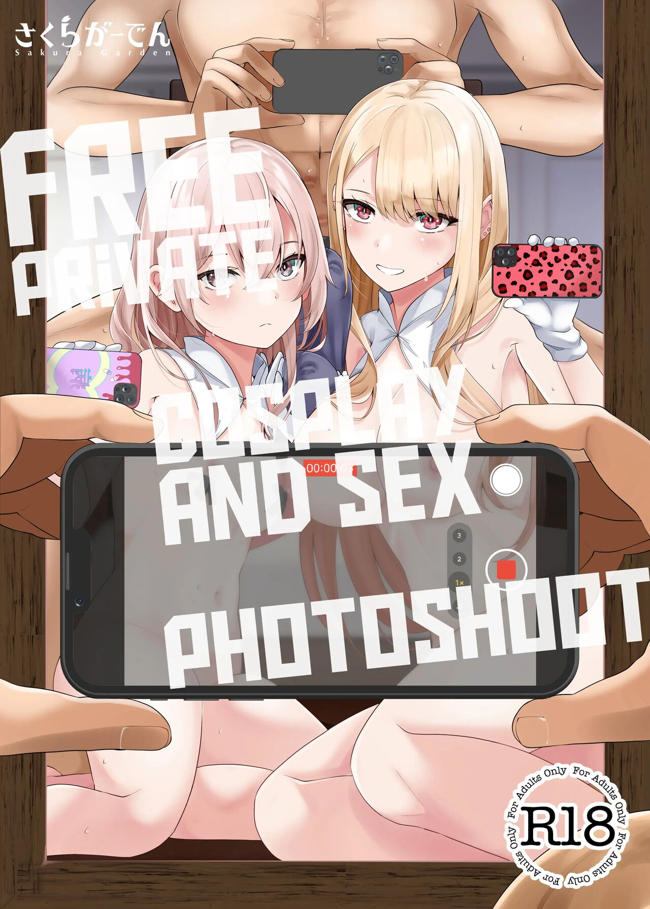Hokomi 0 Yen Kosatsu Hamedori Portrait