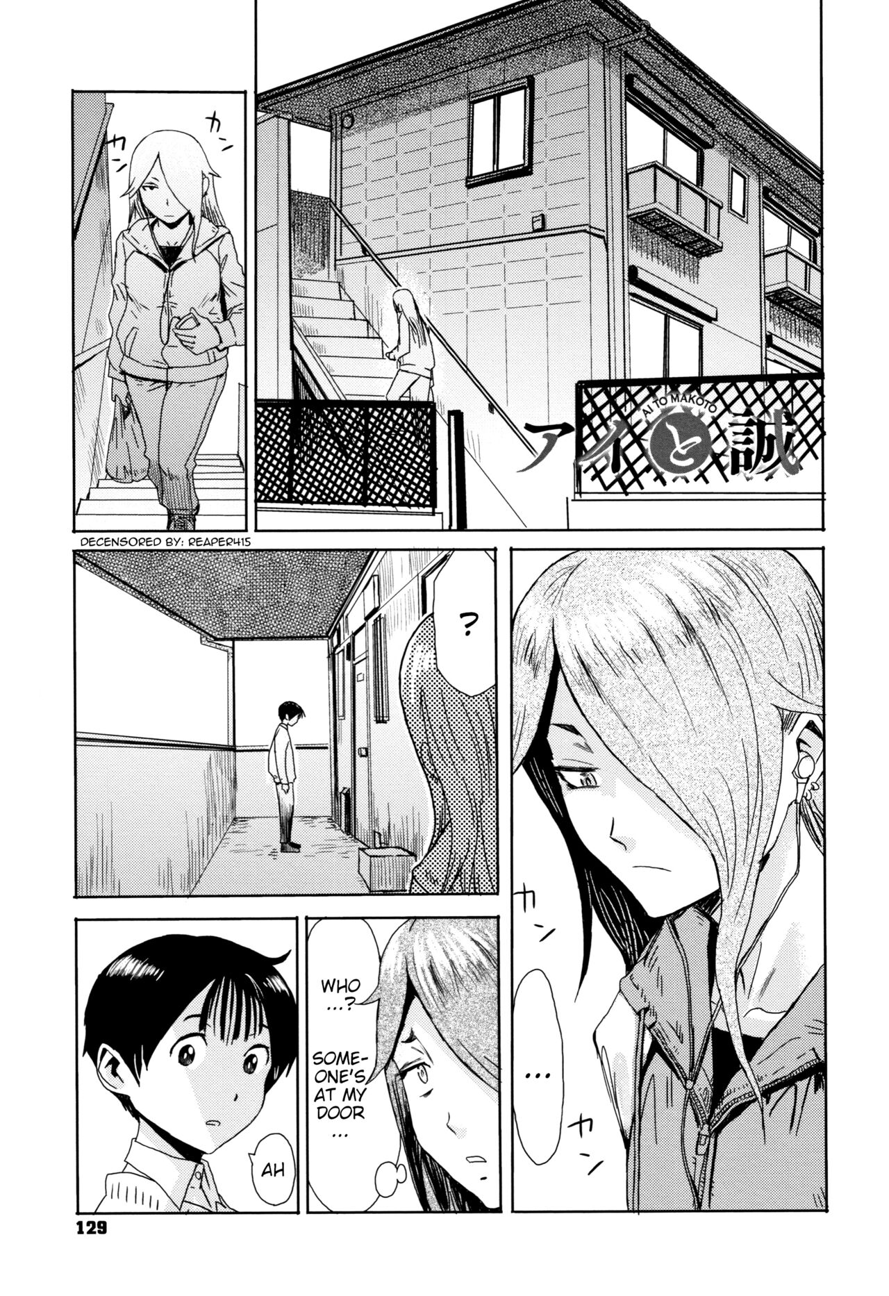 Ai to Makoto - Decensored