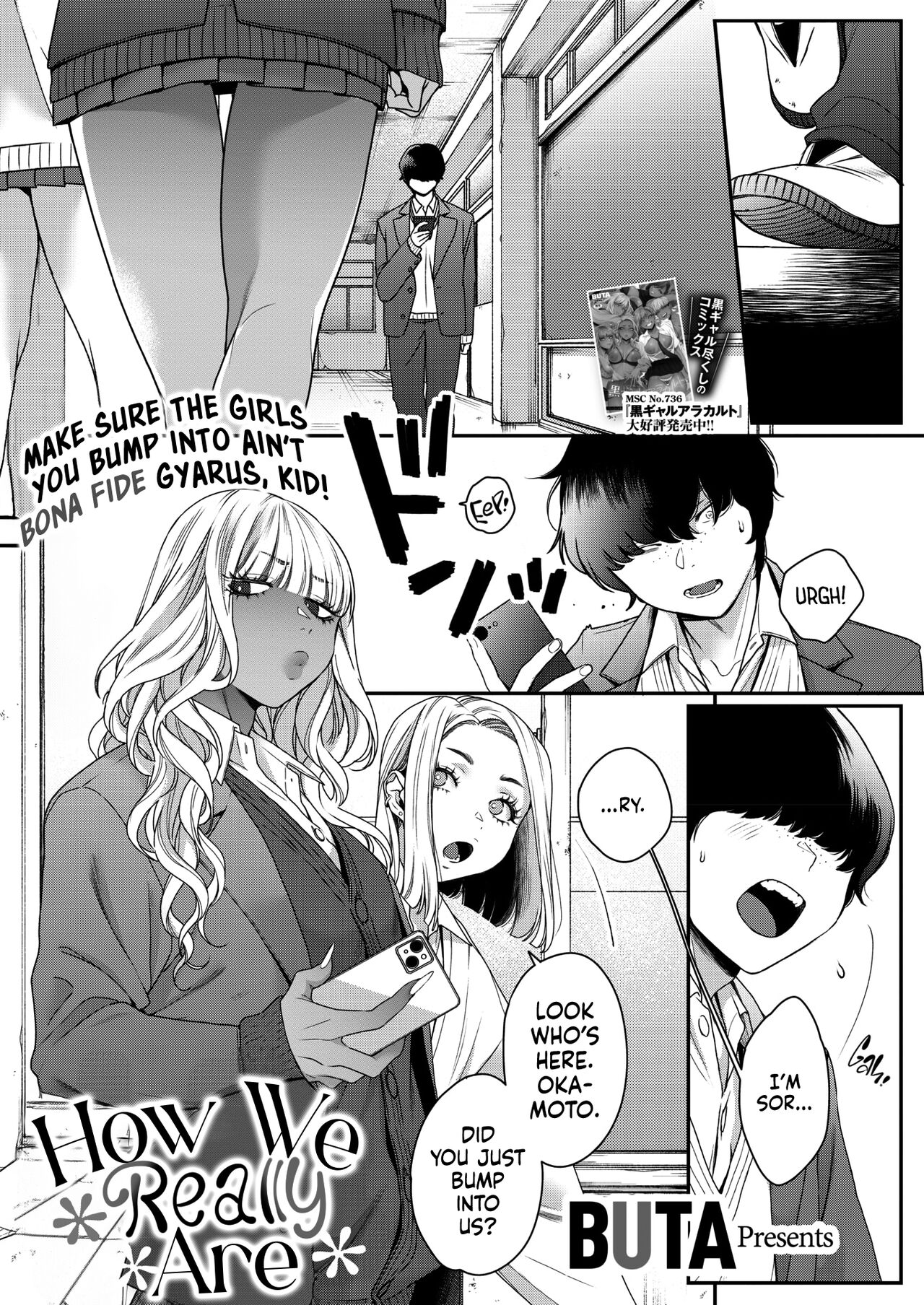 Souyuu Kankei