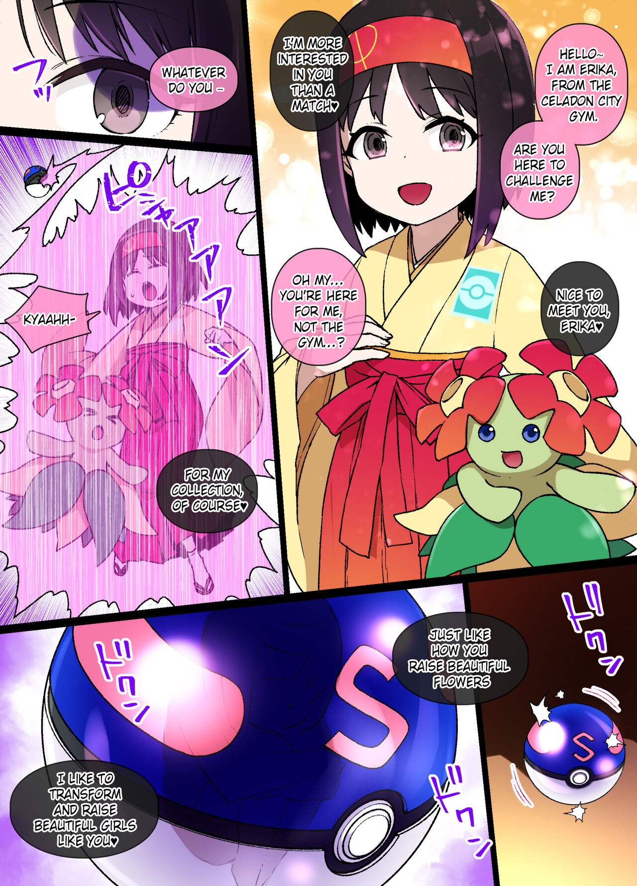 Slave Ball Sennou ~Erika & Kireihana Hen~