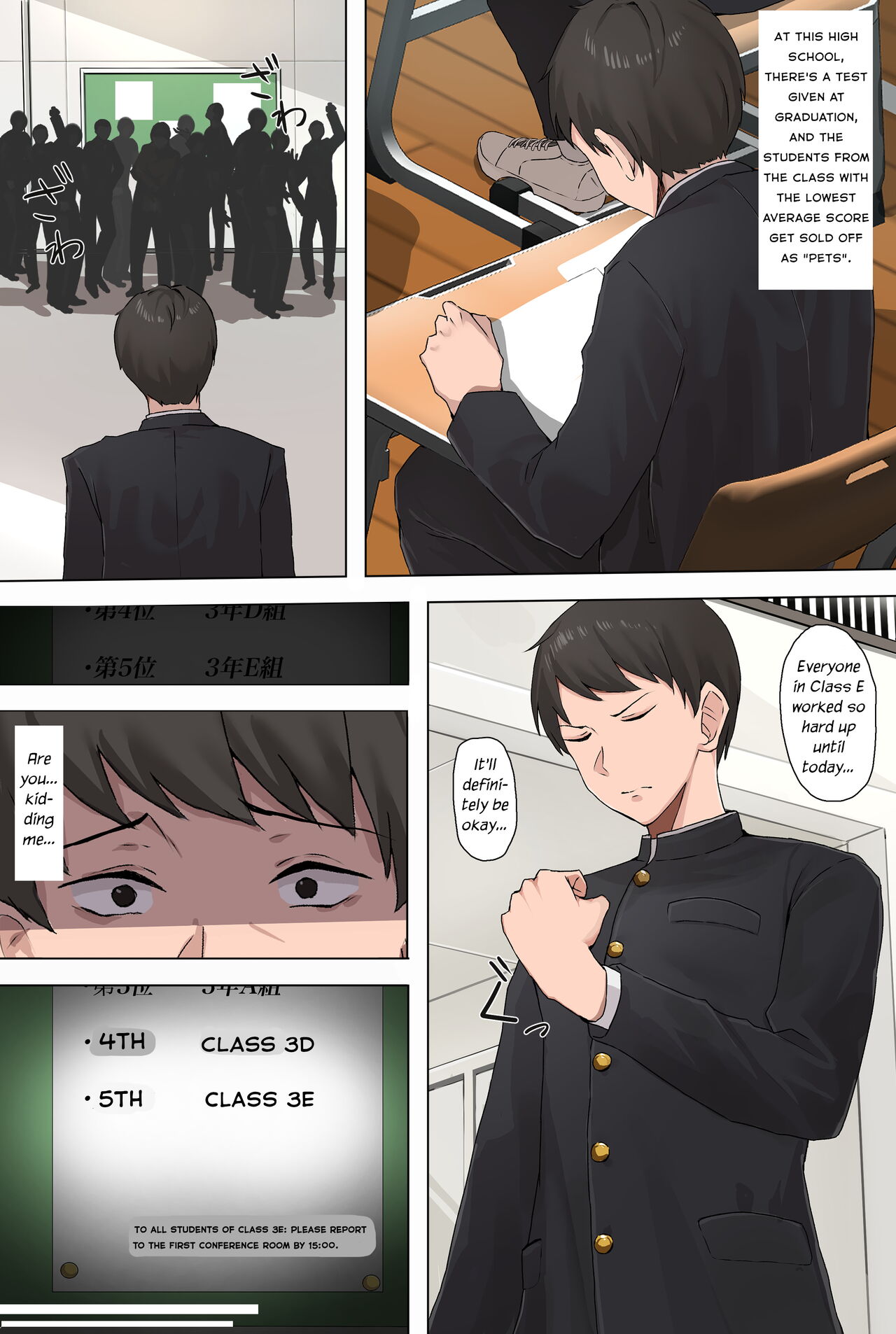 Request Arigatou Gozaimashita