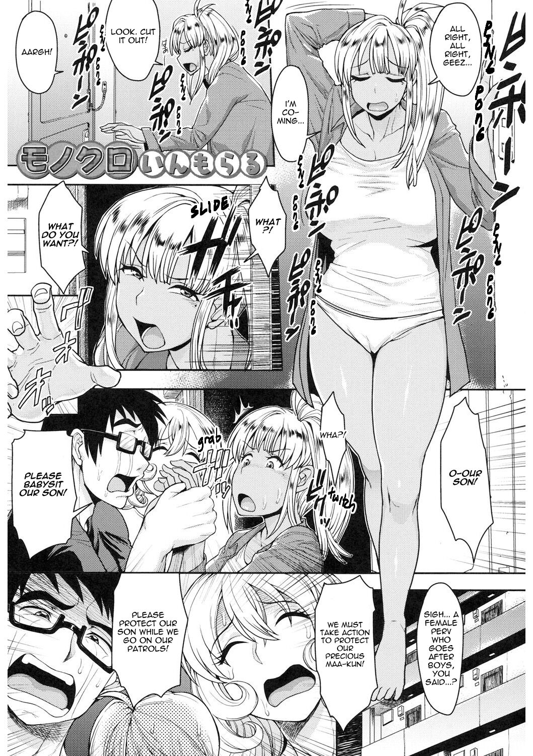 Monochro Immoral