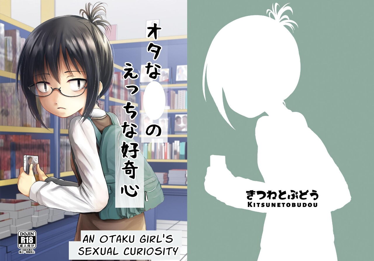 Ota na JC no Ecchi na Koukishin