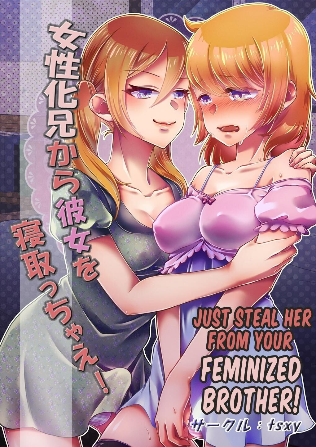 Josei-ka Ani kara Kanojo o Netocchae!