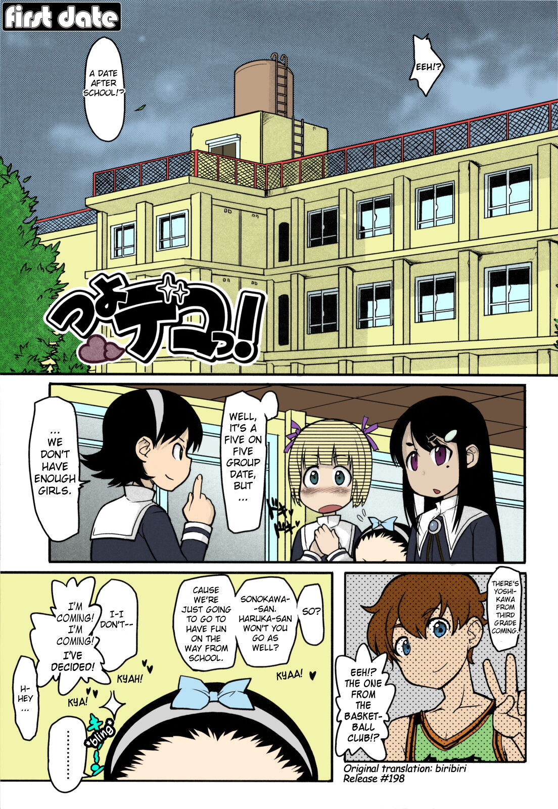 Tsuyodeko - Colorized