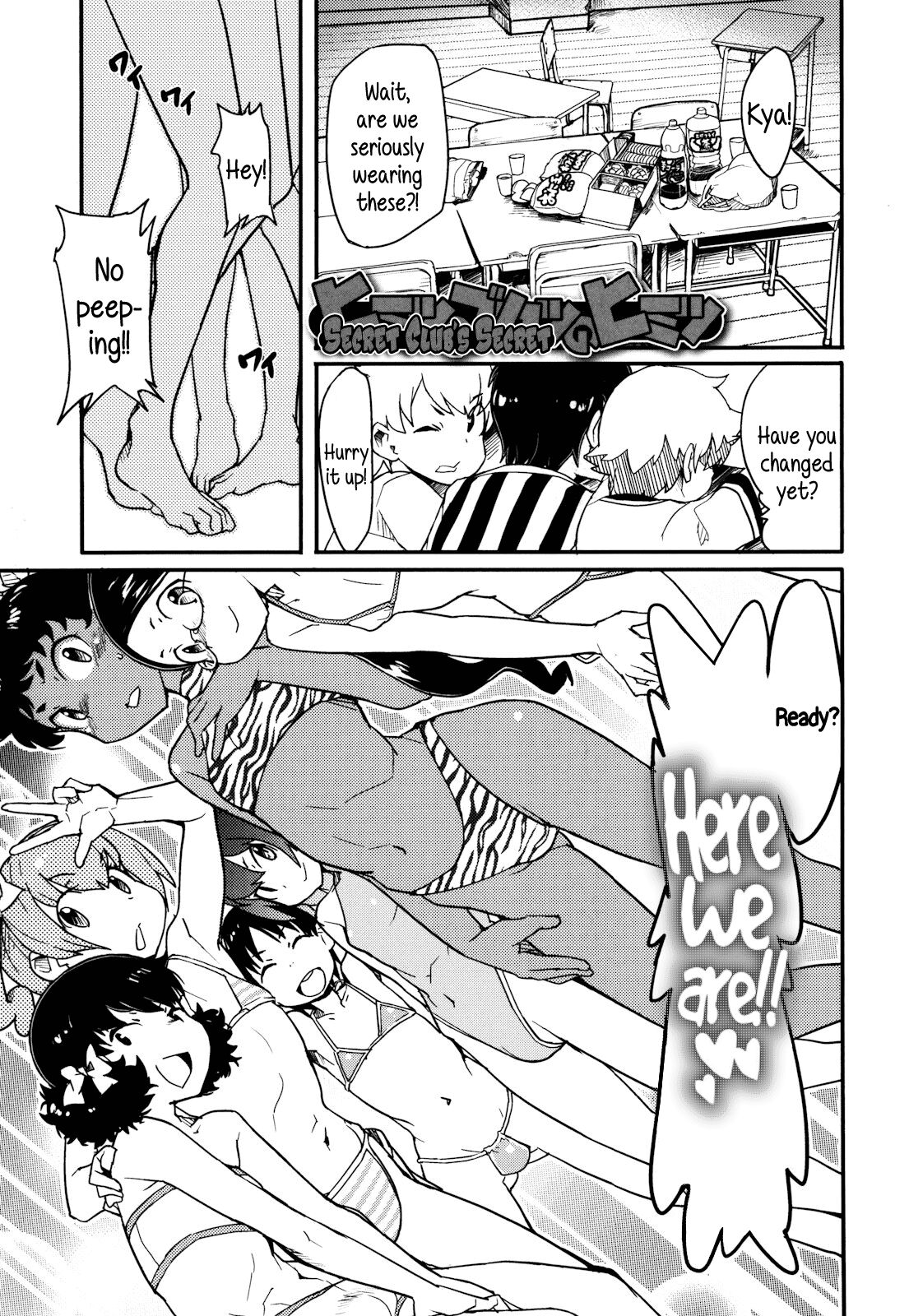 Himitsu no Bukatsu no Himitsu
