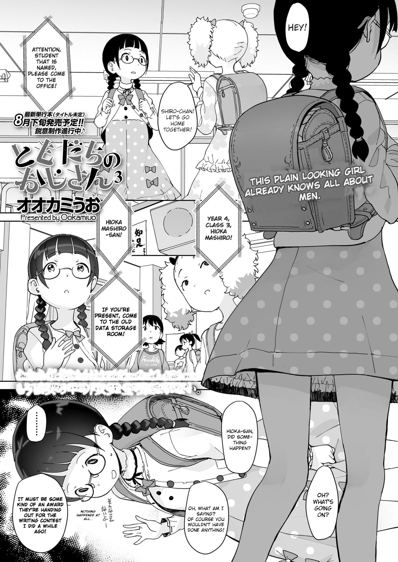 Tomodachi no Oji-san 3