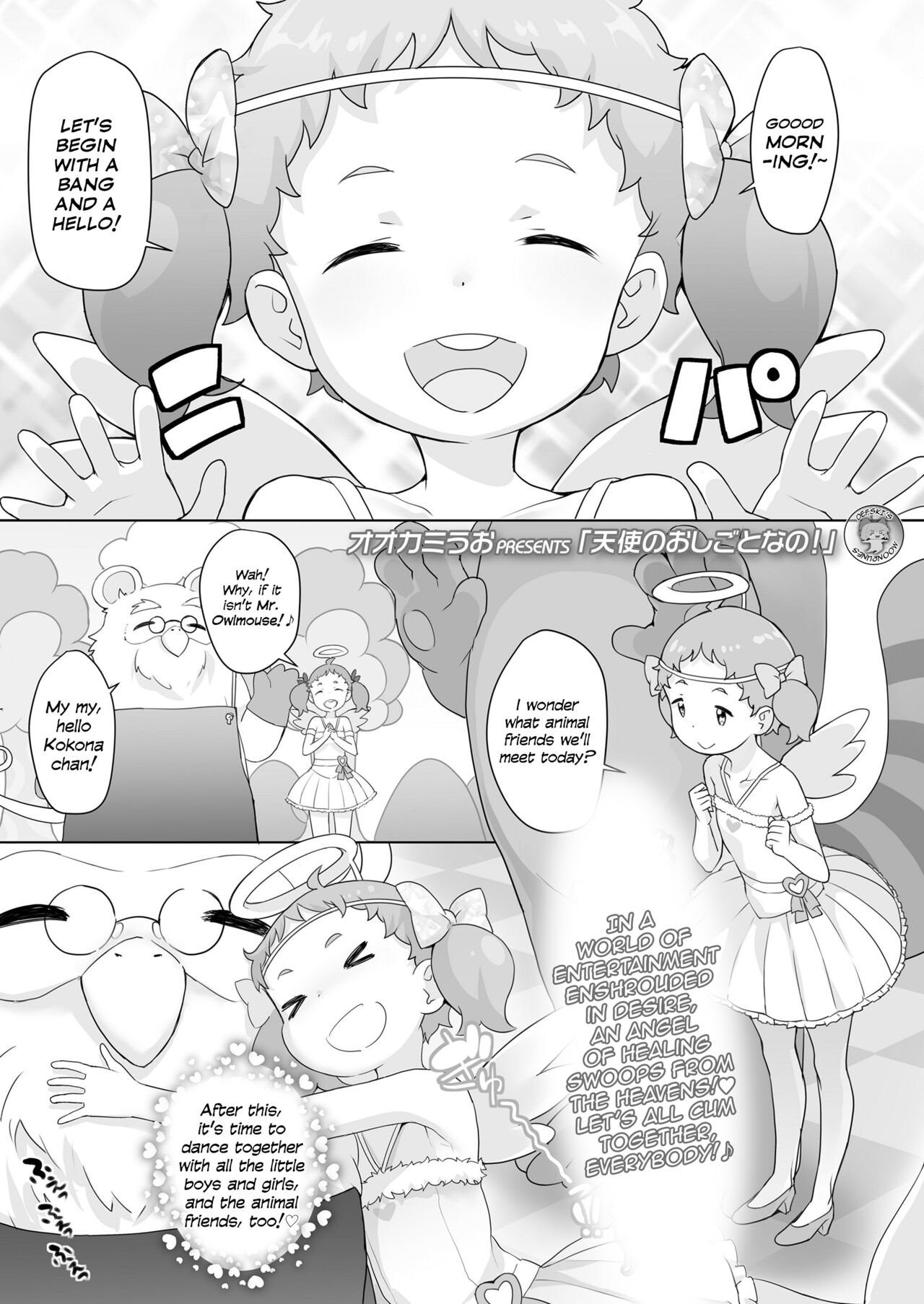 Tenshi no Oshigoto nano!