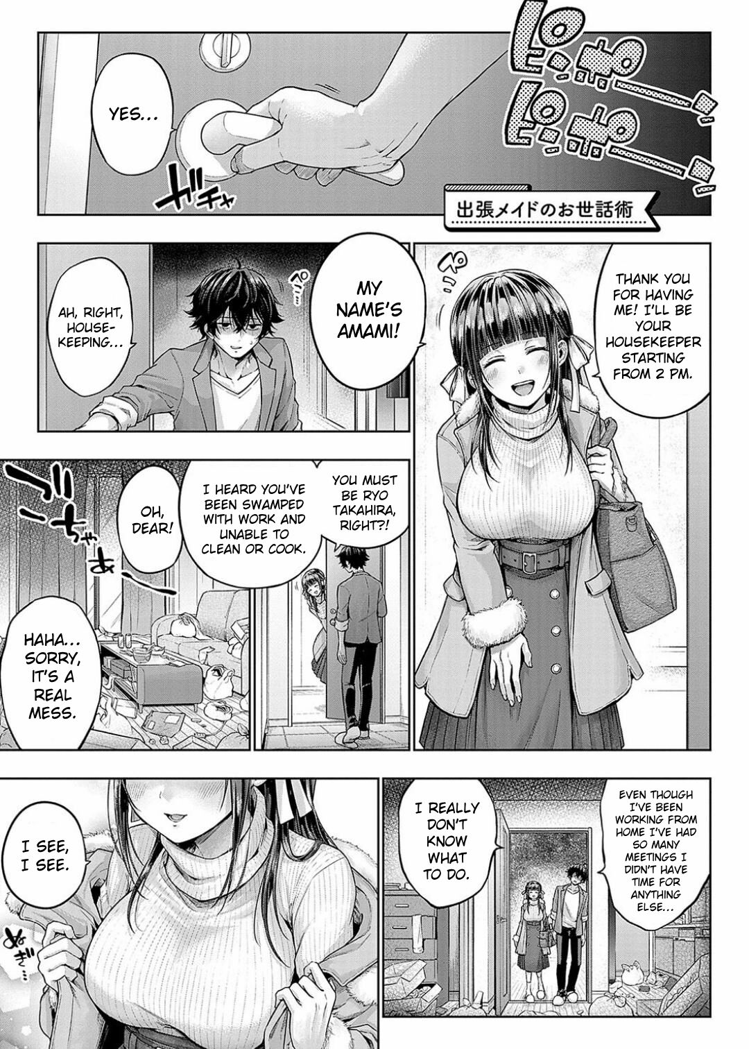 Shuchou Maid no Osewajutsu
