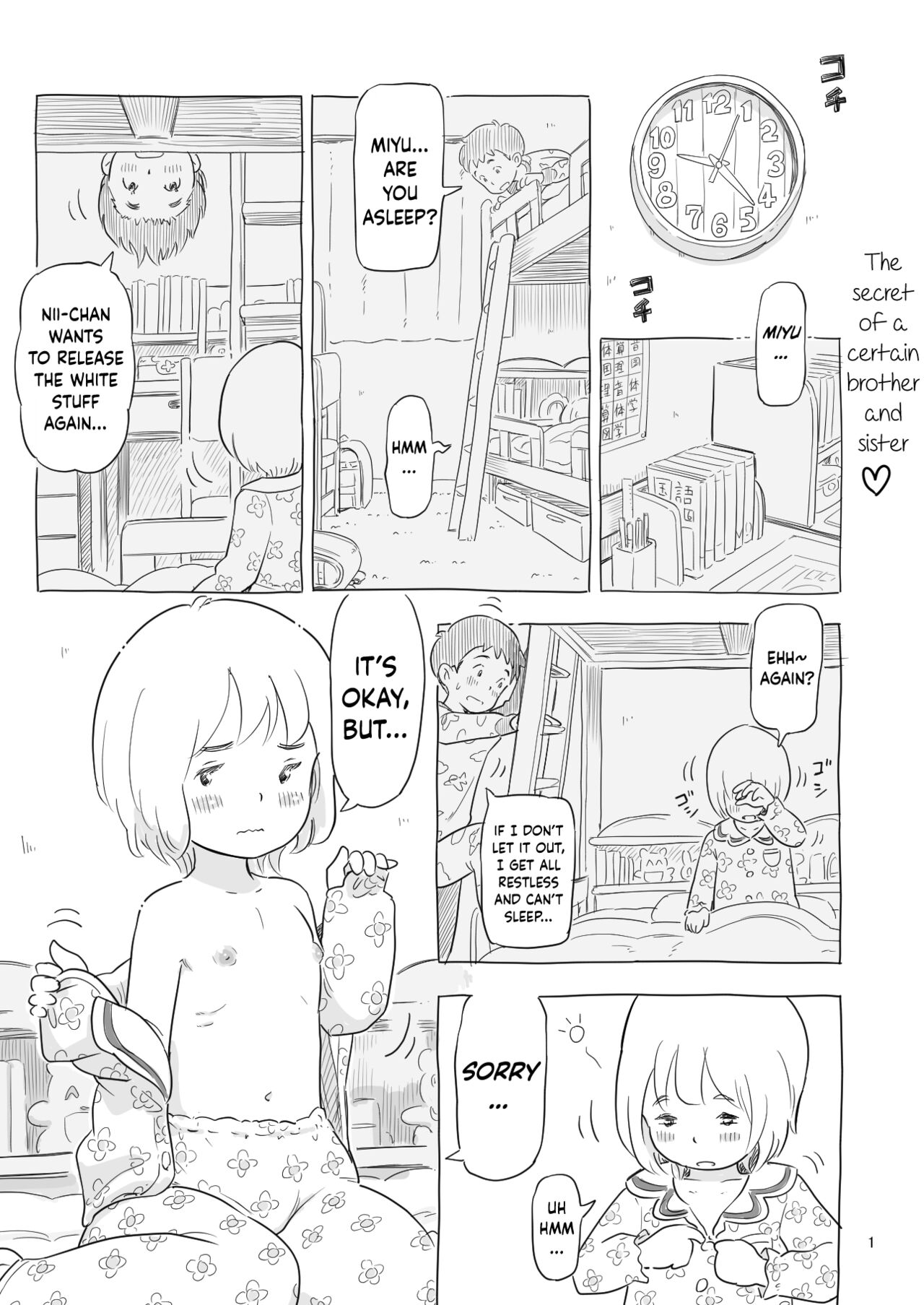 Aru Kyoudai no Himitsu