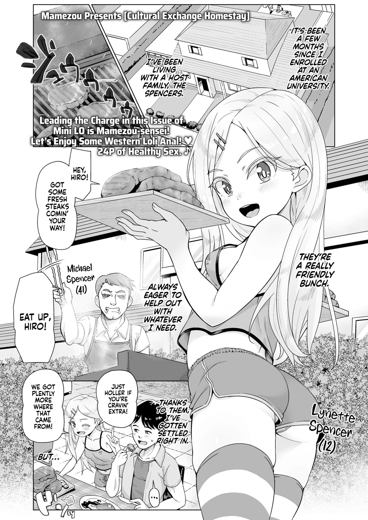 Ibunka Kouryuu Homestay - Decensored