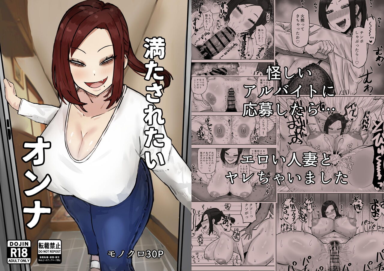hentai xray comic 