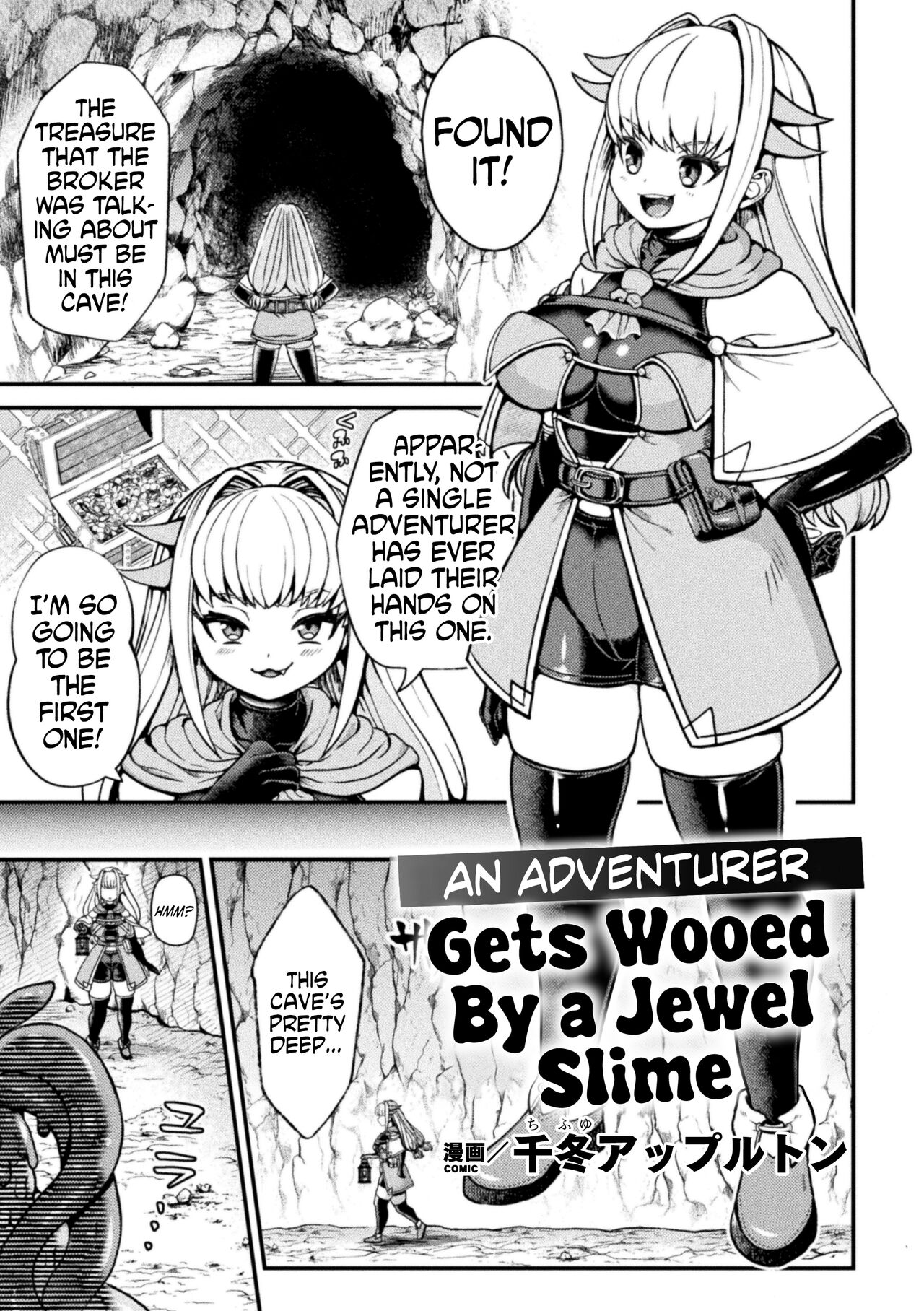 Jewelry Slime ni Miirareta Boukensha