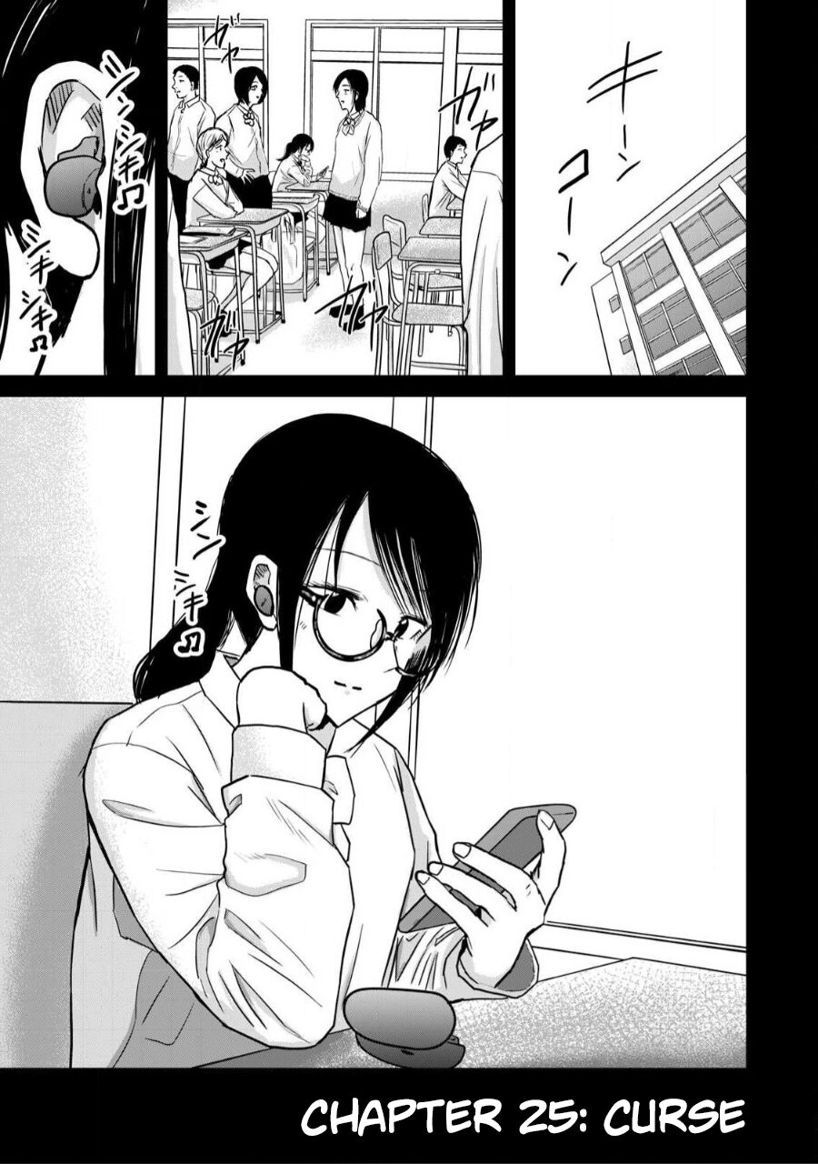 Ueno-kun wa Kaihatsu Zumi Ch. 25