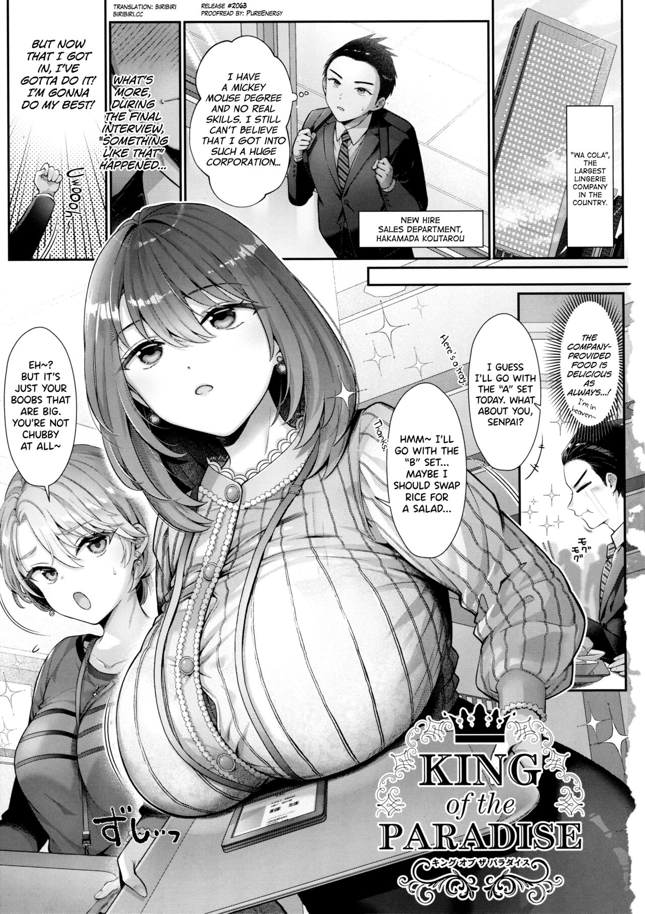 KING of the PARADISE Ch. 1