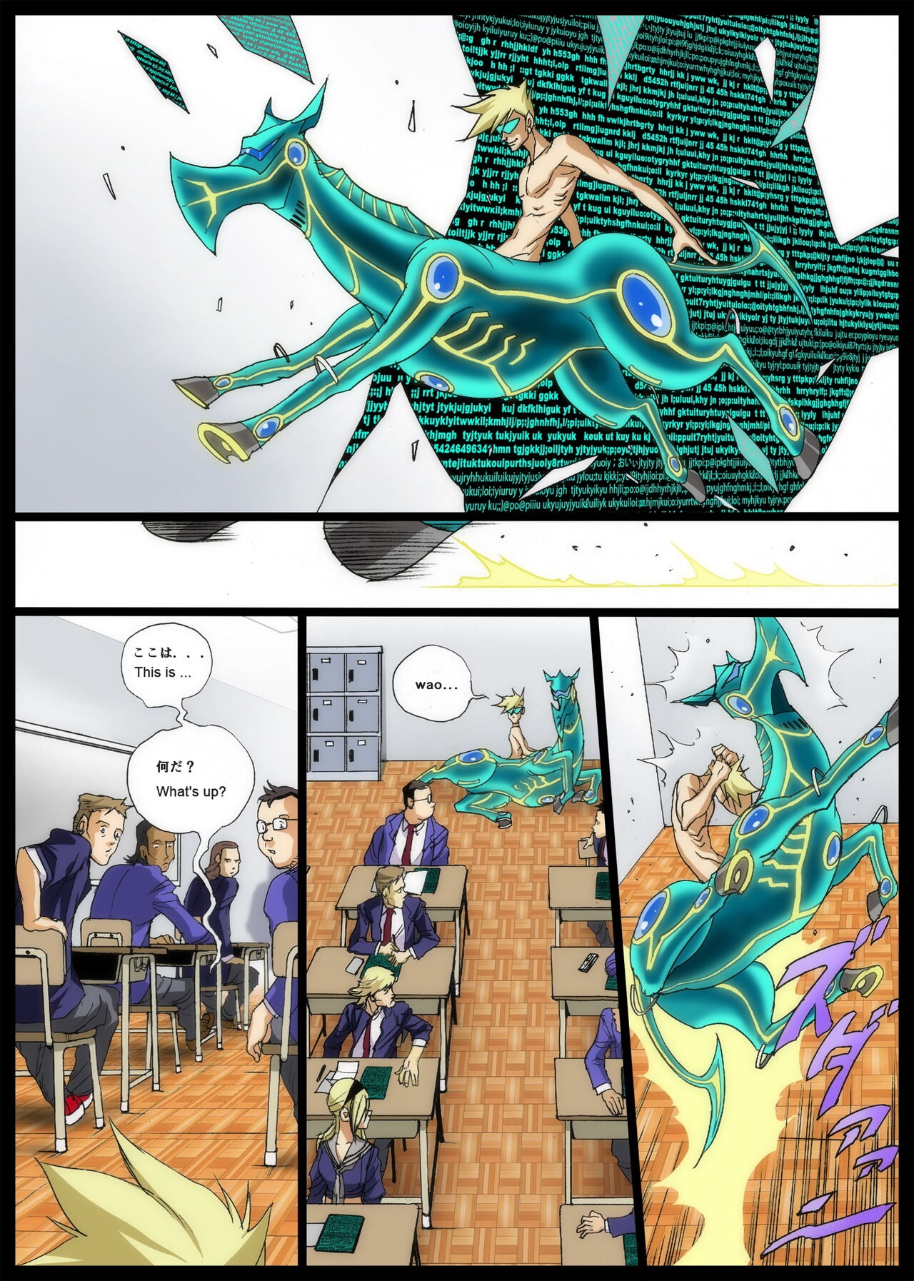 GG ORDER Vol. 2