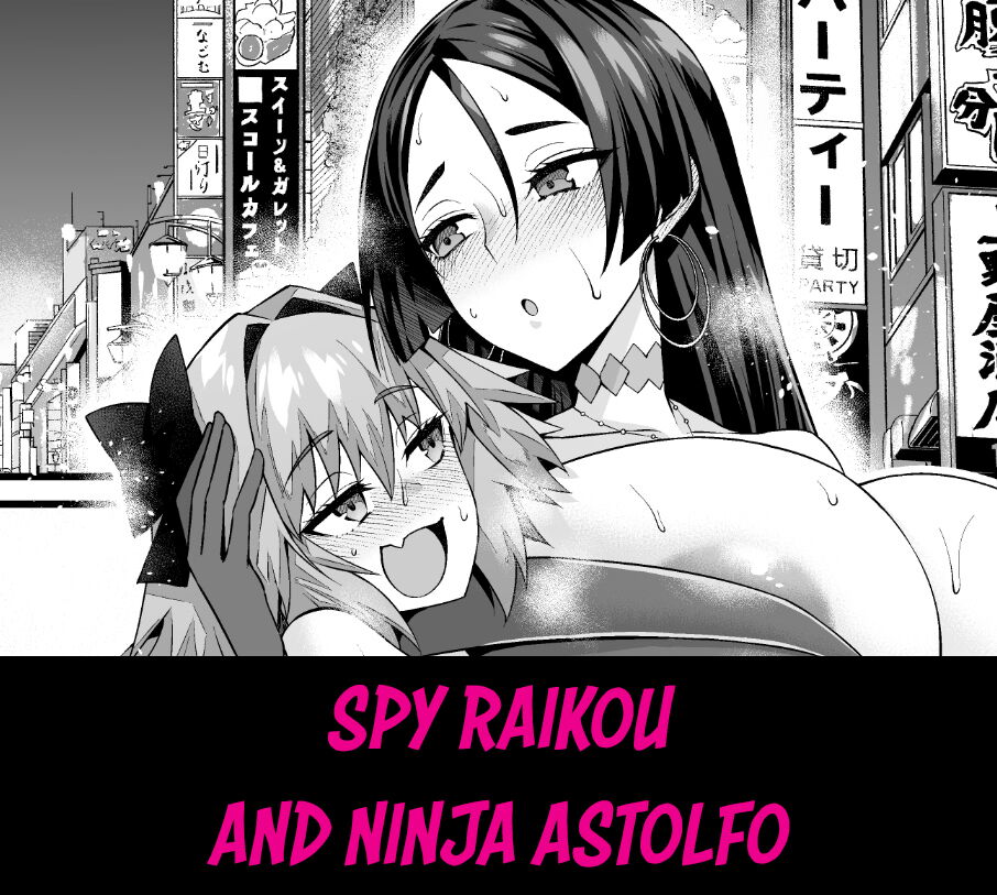 Spy Dress Raikou, Ninja Astolfo to