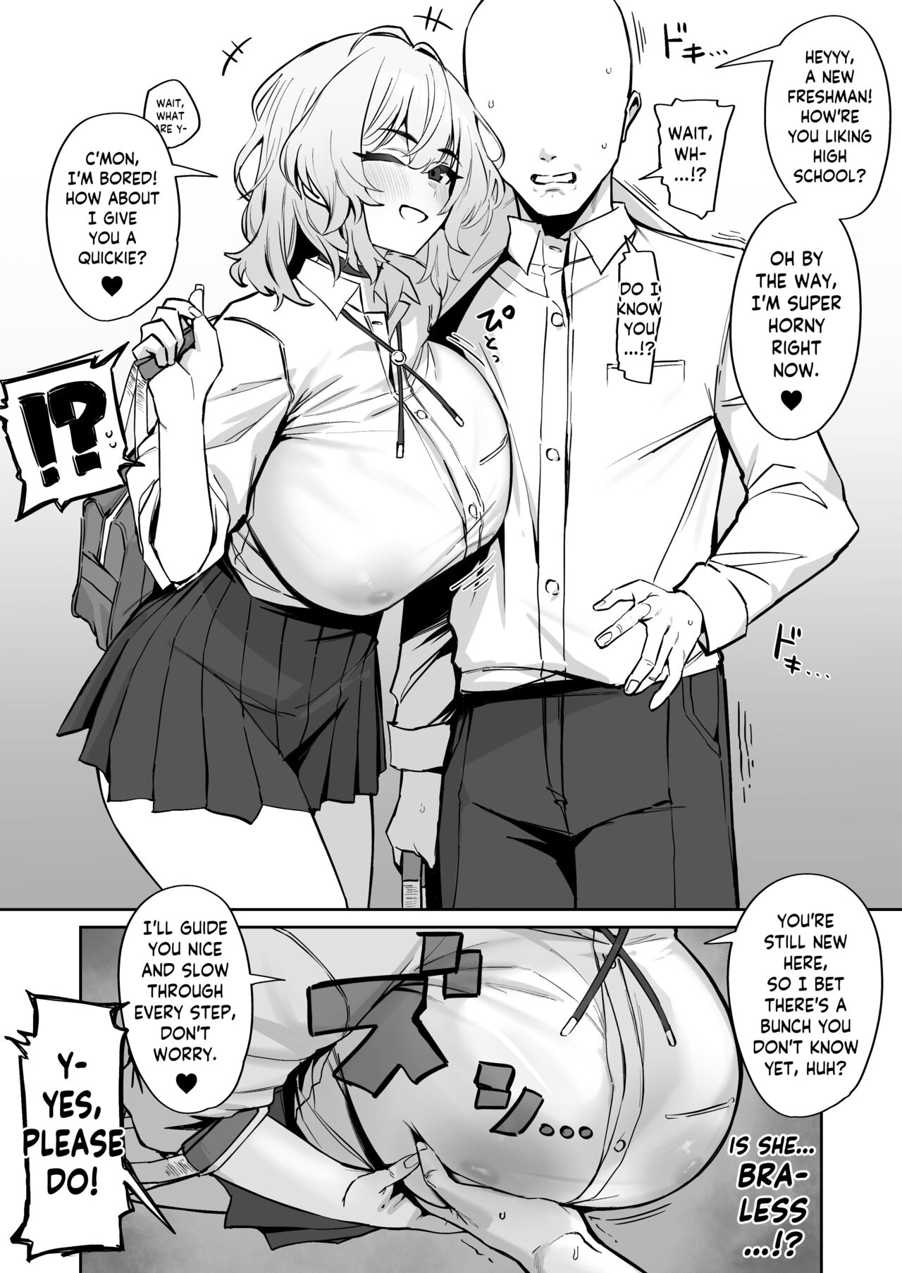 Kyorikan ga Kanari Bagutteru Senpai JK