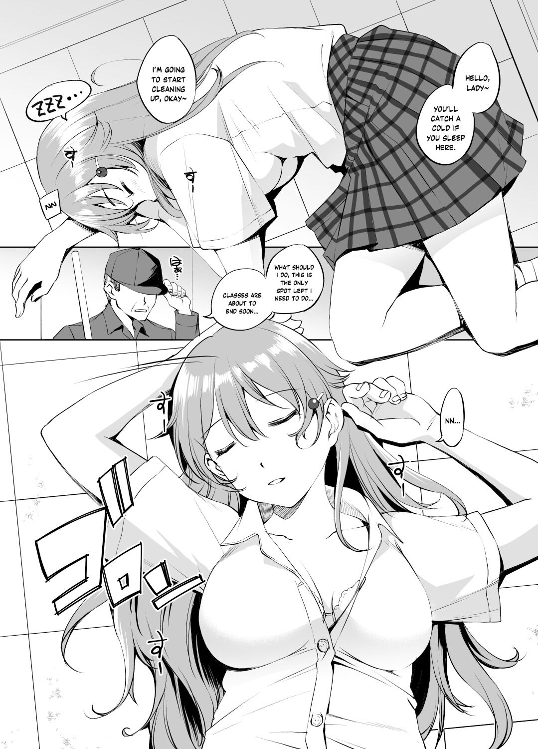 Konoe Kanata-san Suikan Manga GraSca Ban