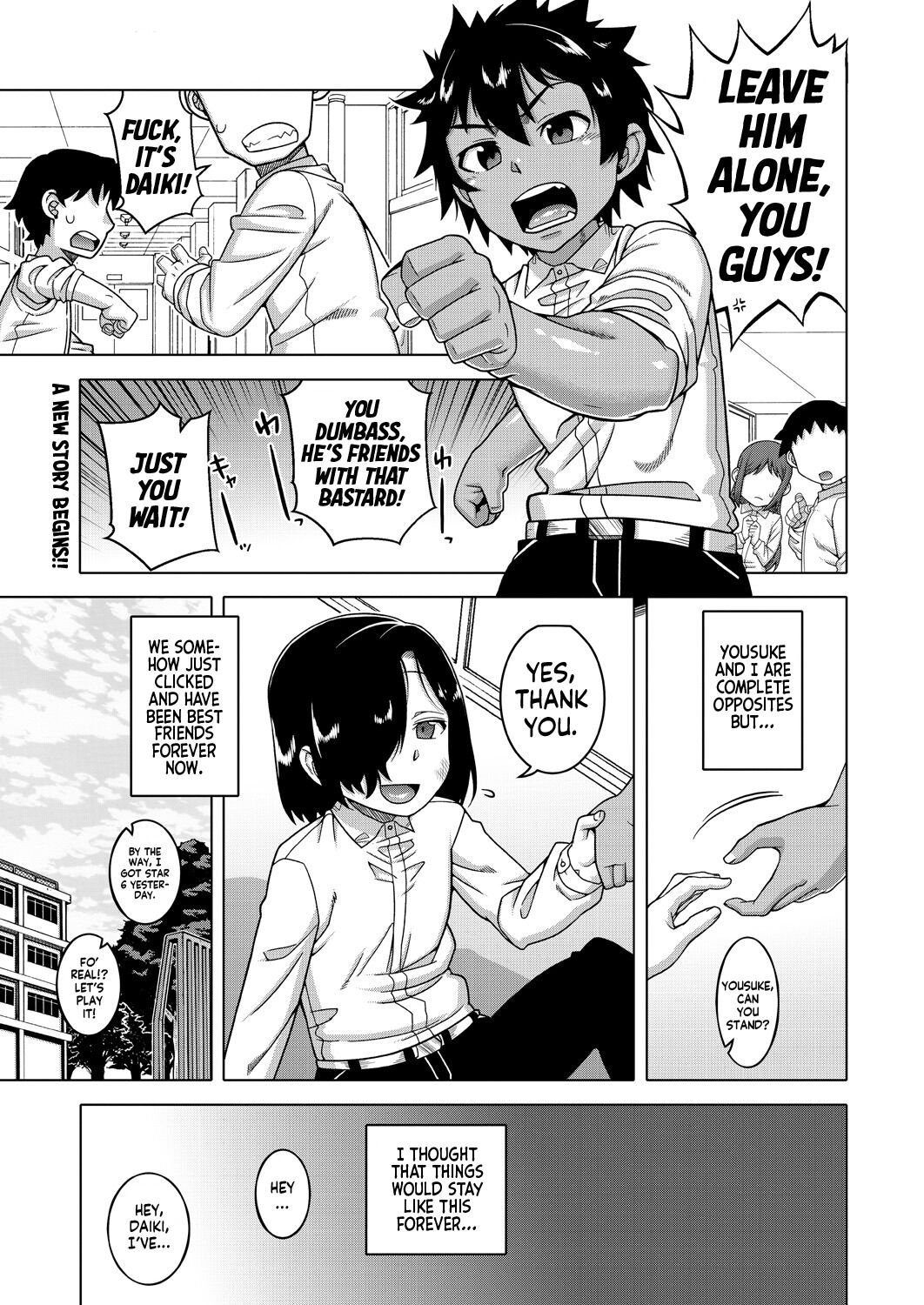 Boku no Kaa-Chan to Ore no Mama