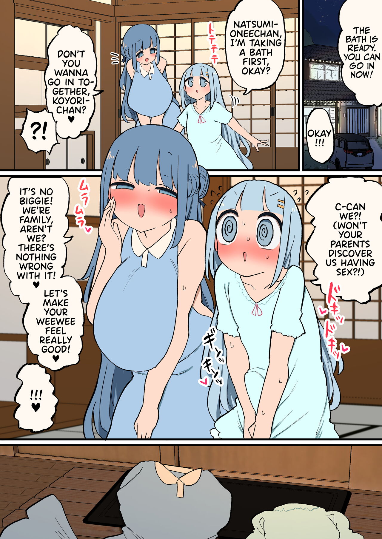 Shinseki no Futanari-chan Daisuki Onee-san to Ofuro de Guchogucho Ecchi Futanari-chan