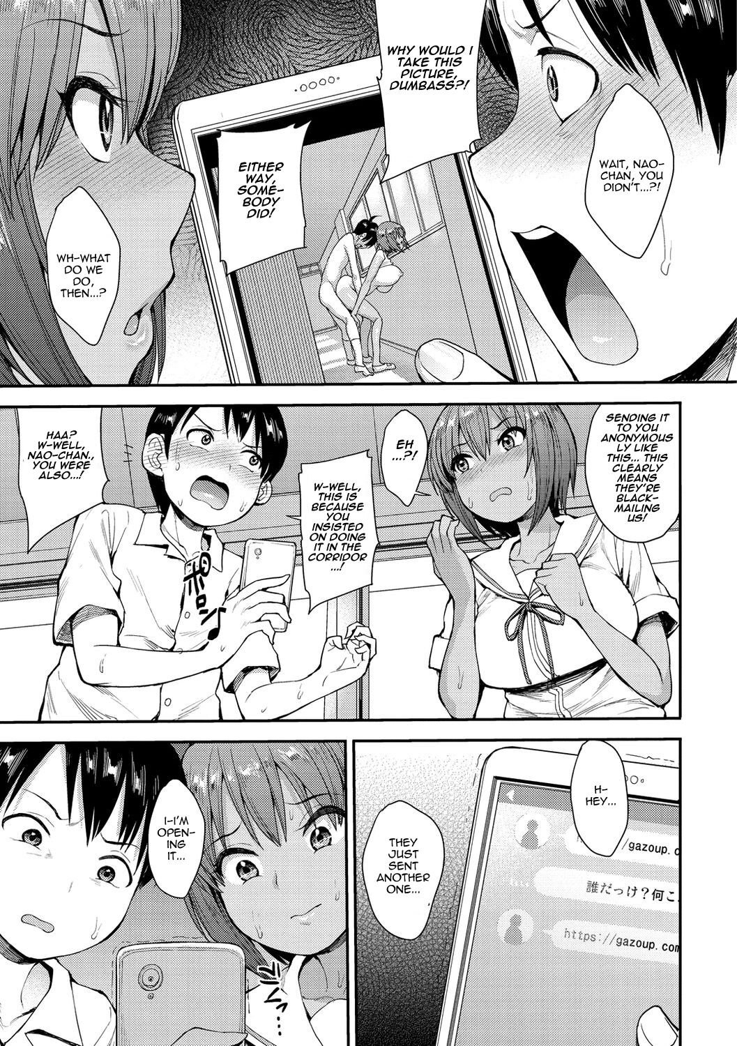 Muichaimashita! Ch. 2