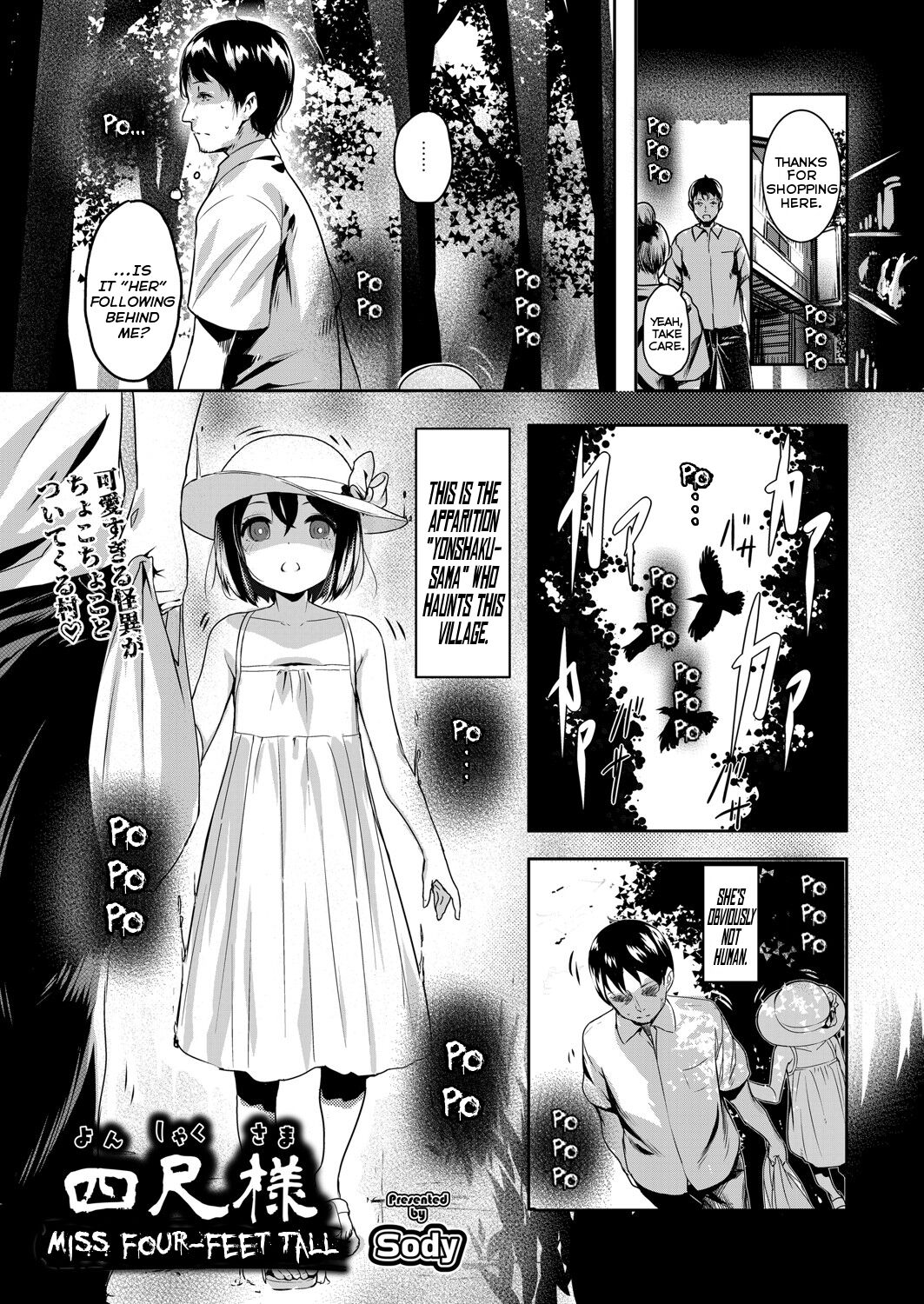 Yonshaku-sama