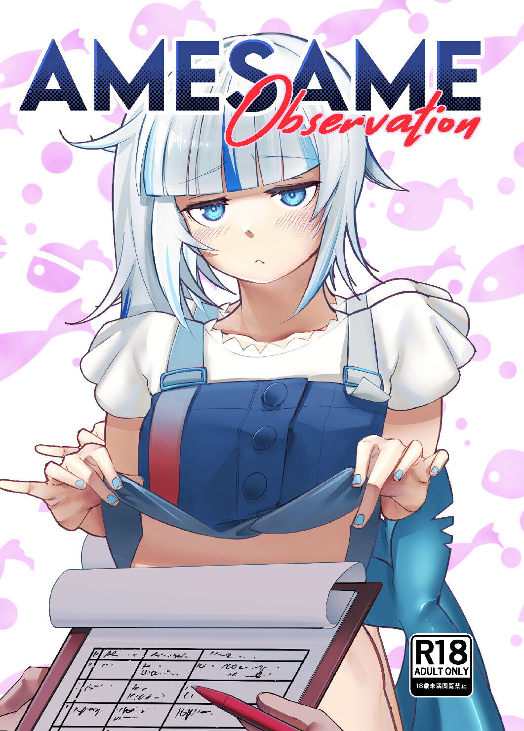 Amesame Observation