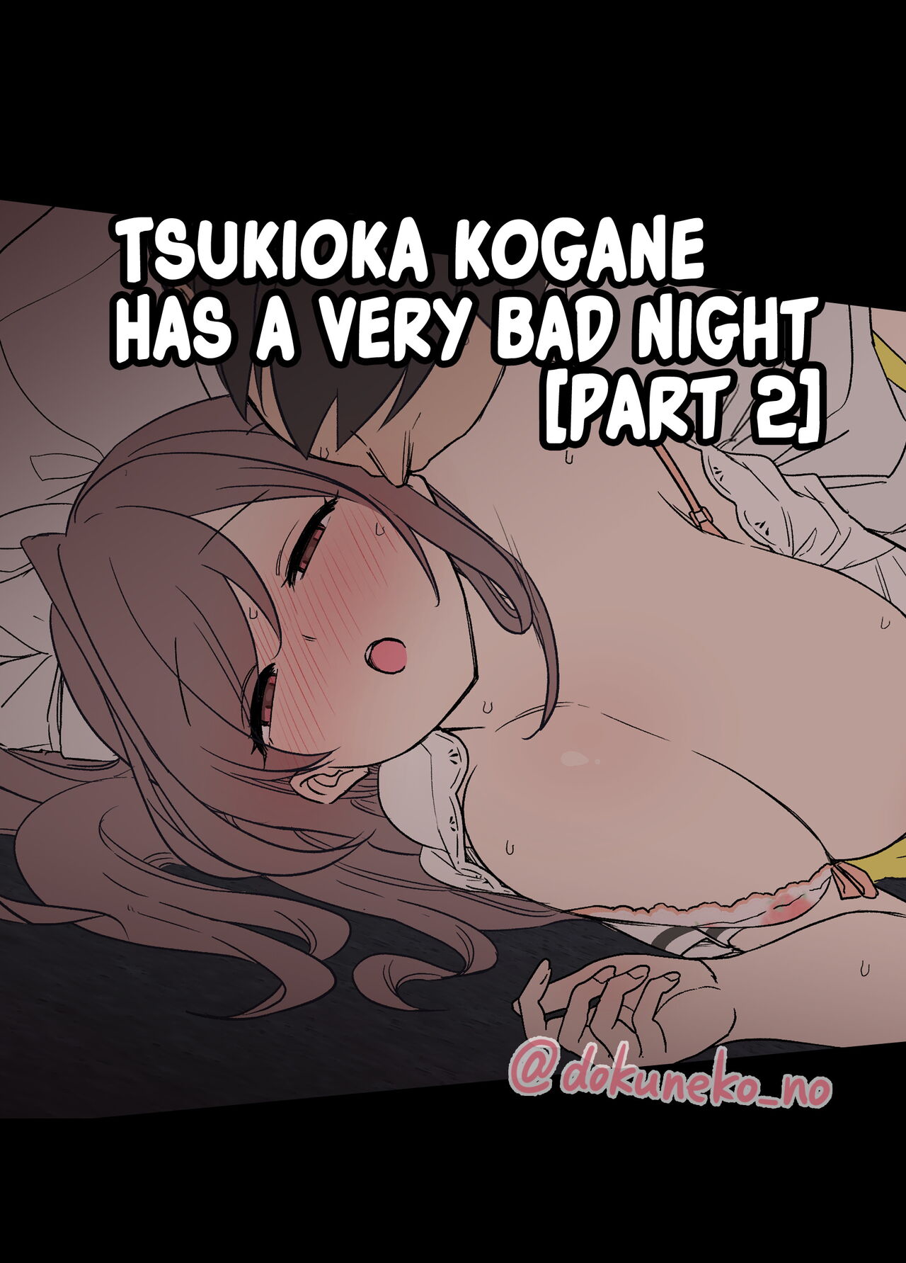 Tsukioka Kogane ni Warui Koto o Suru Hanashi (Kouhen) - Decensored