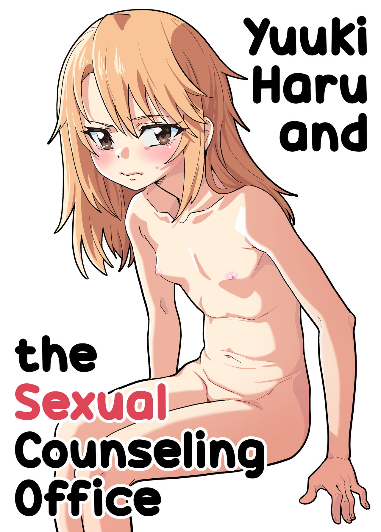 Yuuki Haru to Seitou Shidoushitsu