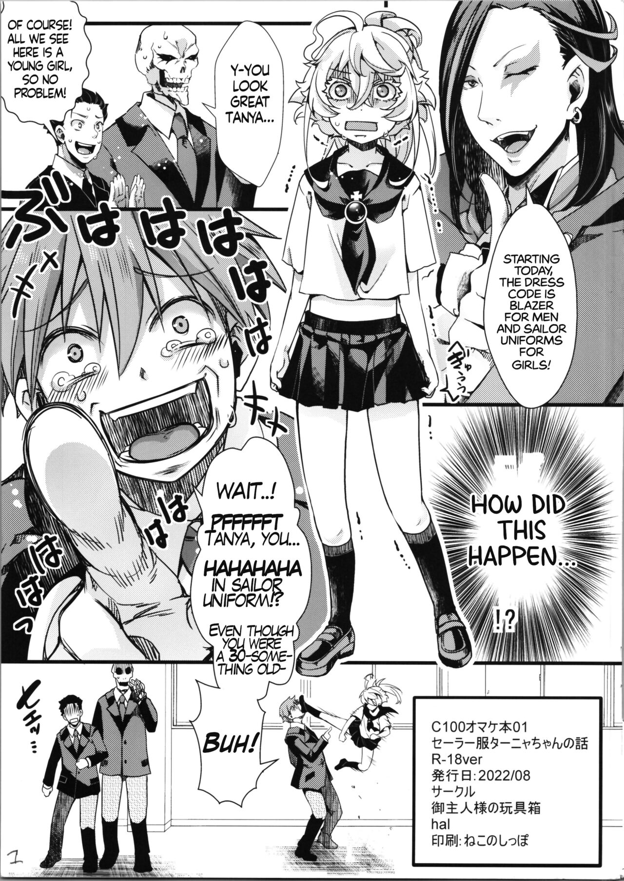 C100 Bonus Book 01 - Sailor Suit Tanya-chan's Story R-18ver