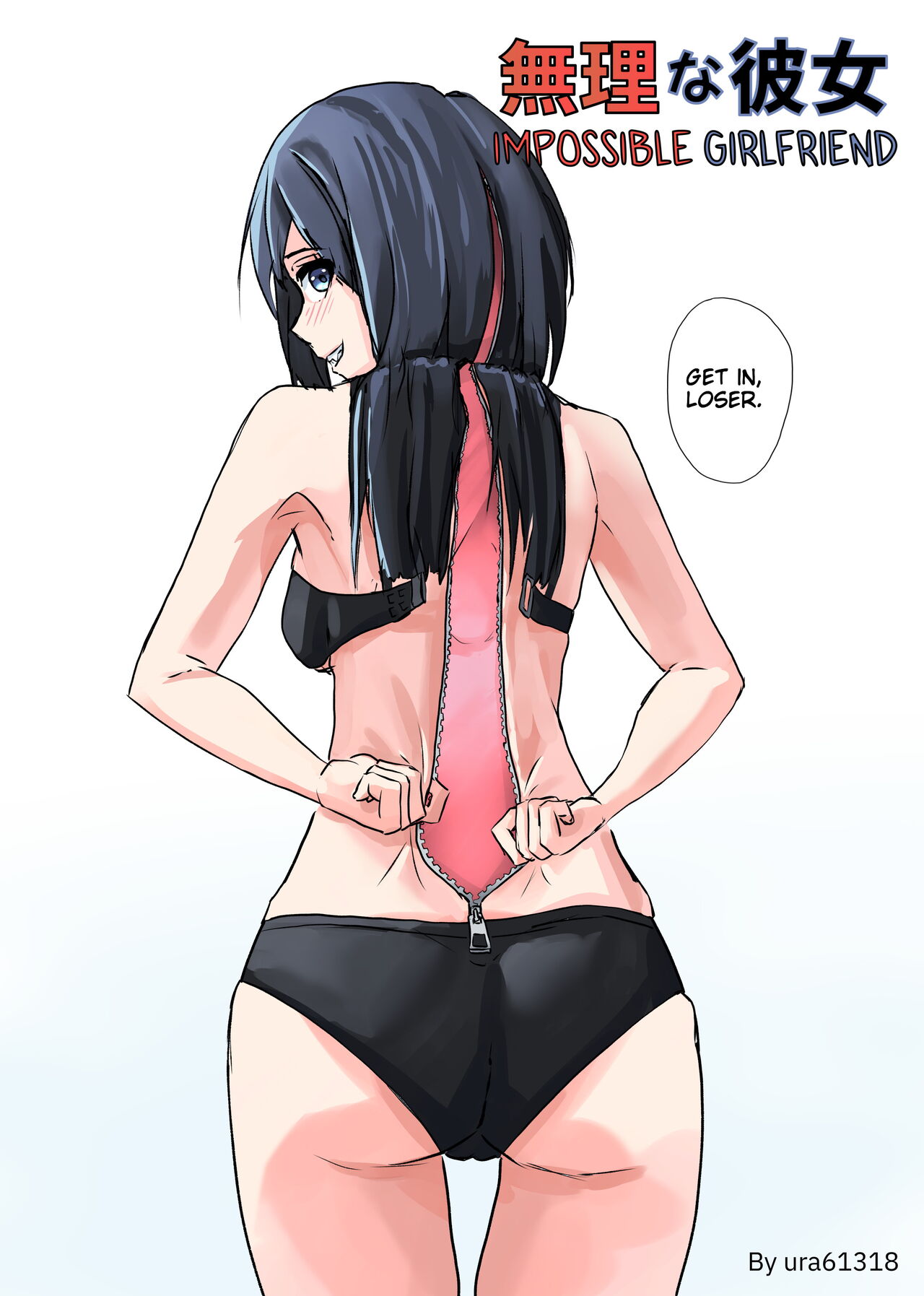 Muri na Kanojo