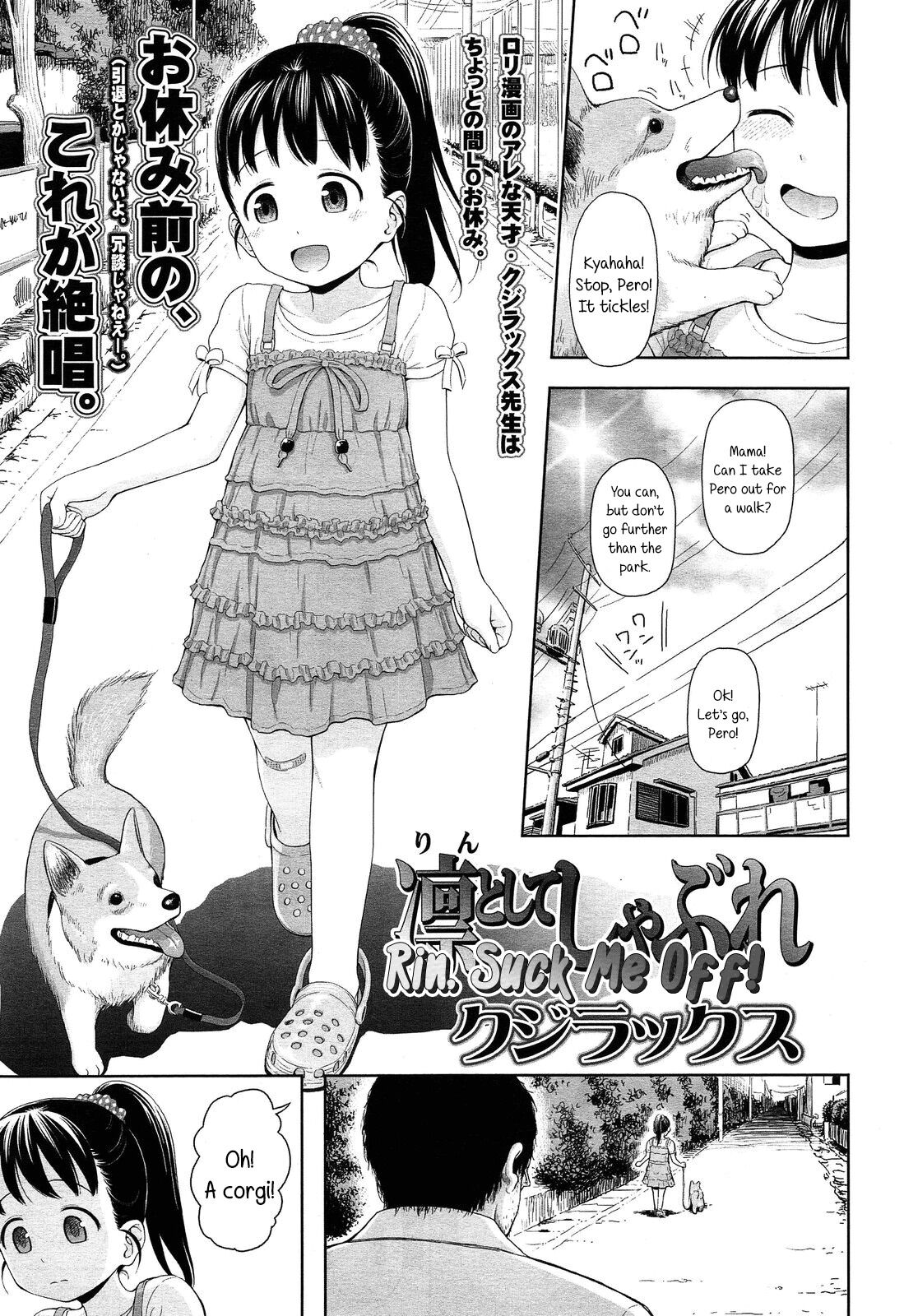 Rintoshite Shabure