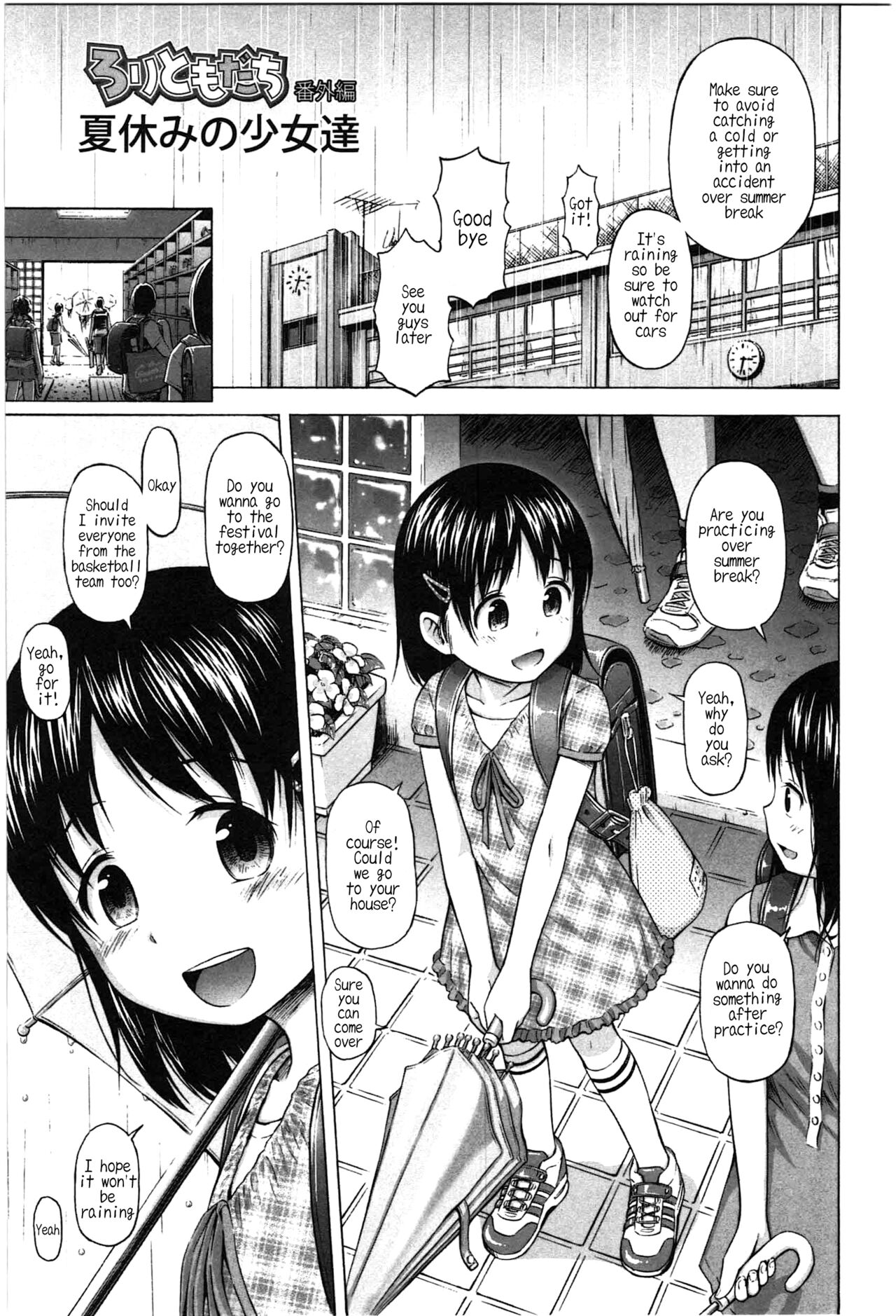 Loli Tomodachi Bangaihen - Natsuyasumi no Shoujo-tachi